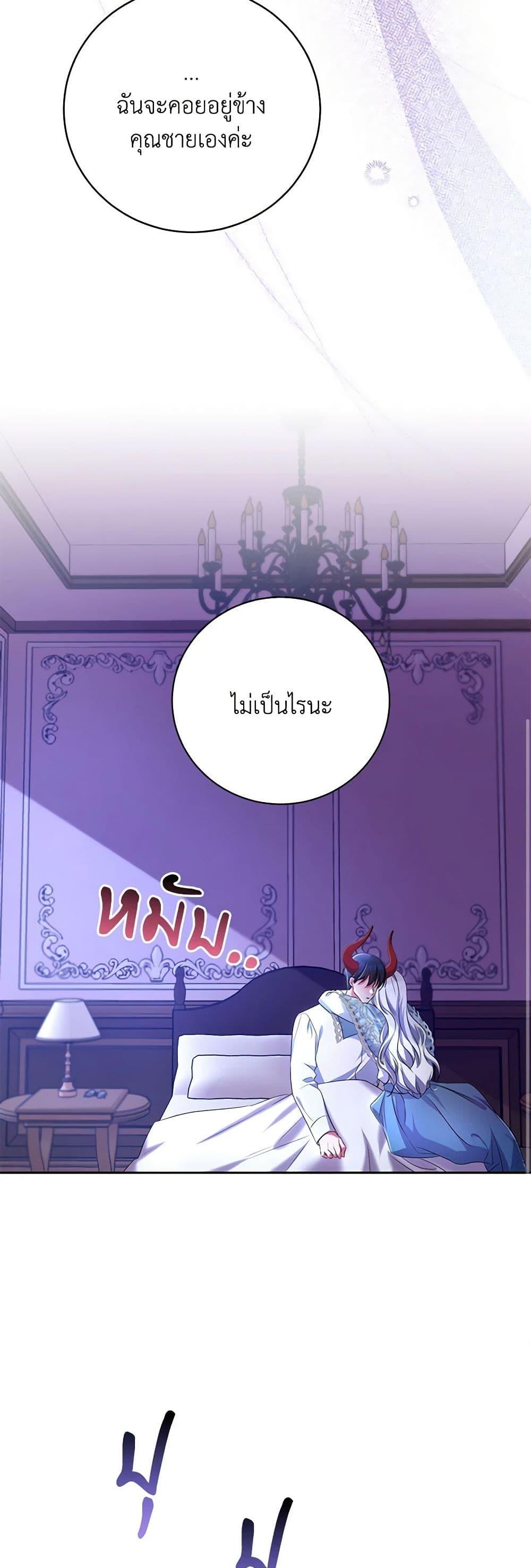 Manga-lc-com อ่านมังงะ อ่านการ์ตูน ออนไลน์ ฟรี Demon King’s Doll Butler ตอนที่ 1 2 3 4 5 6 7 8 9 10 11 12 13 14 ฟรี ไม่มีโฆษณา Manga-lc - อ่าน มังงะ อ่าน การ์ตูน ออนไลน์ อ่านมังงะ ฟรี
