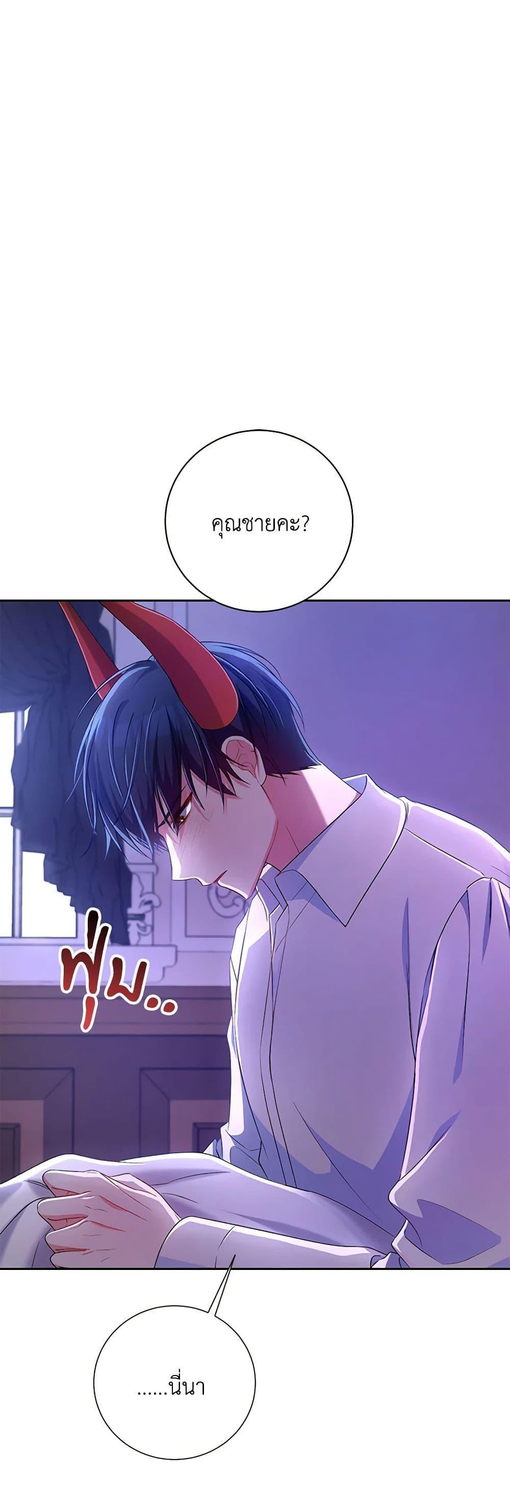 Manga-lc-com อ่านมังงะ อ่านการ์ตูน ออนไลน์ ฟรี Demon King’s Doll Butler ตอนที่ 1 2 3 4 5 6 7 8 9 10 11 12 13 14 ฟรี ไม่มีโฆษณา Manga-lc - อ่าน มังงะ อ่าน การ์ตูน ออนไลน์ อ่านมังงะ ฟรี