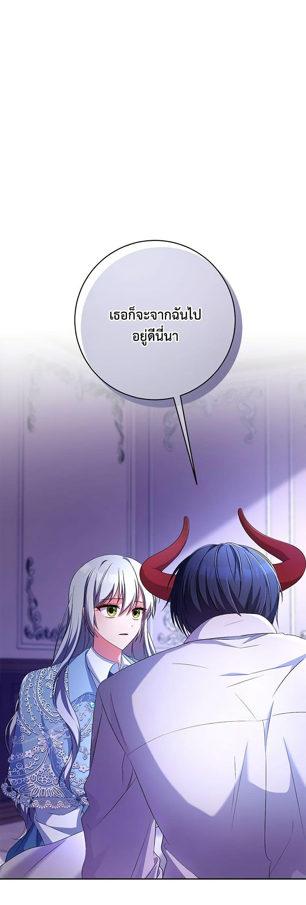 Manga-lc-com อ่านมังงะ อ่านการ์ตูน ออนไลน์ ฟรี Demon King’s Doll Butler ตอนที่ 1 2 3 4 5 6 7 8 9 10 11 12 13 14 ฟรี ไม่มีโฆษณา Manga-lc - อ่าน มังงะ อ่าน การ์ตูน ออนไลน์ อ่านมังงะ ฟรี