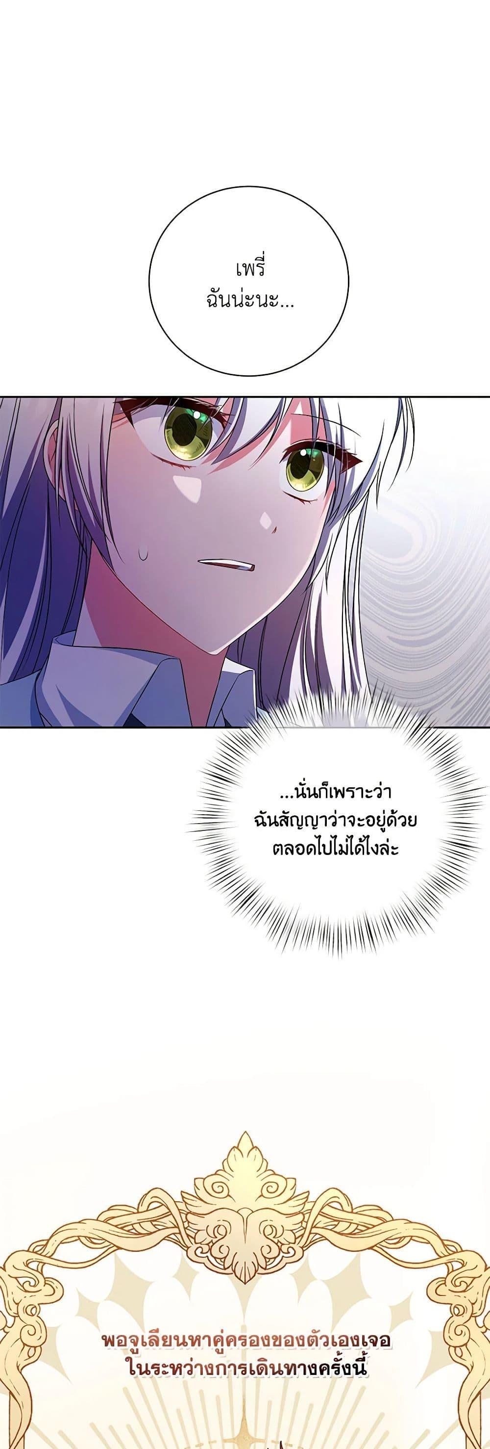 Manga-lc-com อ่านมังงะ อ่านการ์ตูน ออนไลน์ ฟรี Demon King’s Doll Butler ตอนที่ 1 2 3 4 5 6 7 8 9 10 11 12 13 14 ฟรี ไม่มีโฆษณา Manga-lc - อ่าน มังงะ อ่าน การ์ตูน ออนไลน์ อ่านมังงะ ฟรี