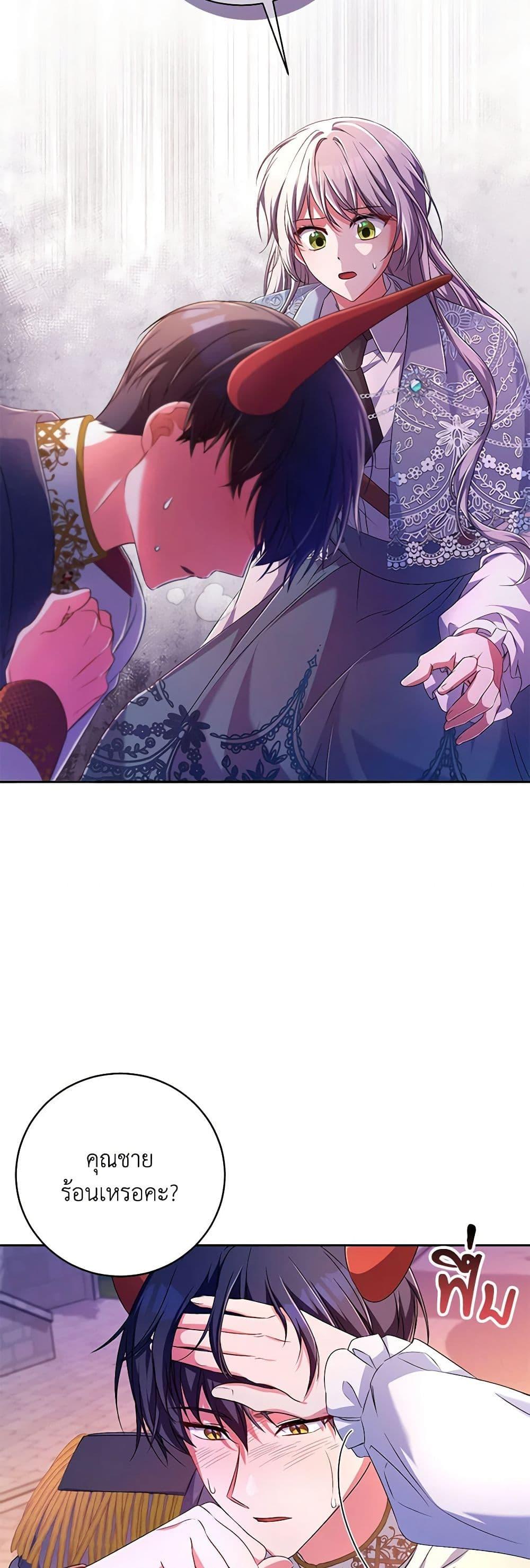 Manga-lc-com อ่านมังงะ อ่านการ์ตูน ออนไลน์ ฟรี Demon King’s Doll Butler ตอนที่ 1 2 3 4 5 6 7 8 9 10 11 12 13 14 ฟรี ไม่มีโฆษณา Manga-lc - อ่าน มังงะ อ่าน การ์ตูน ออนไลน์ อ่านมังงะ ฟรี