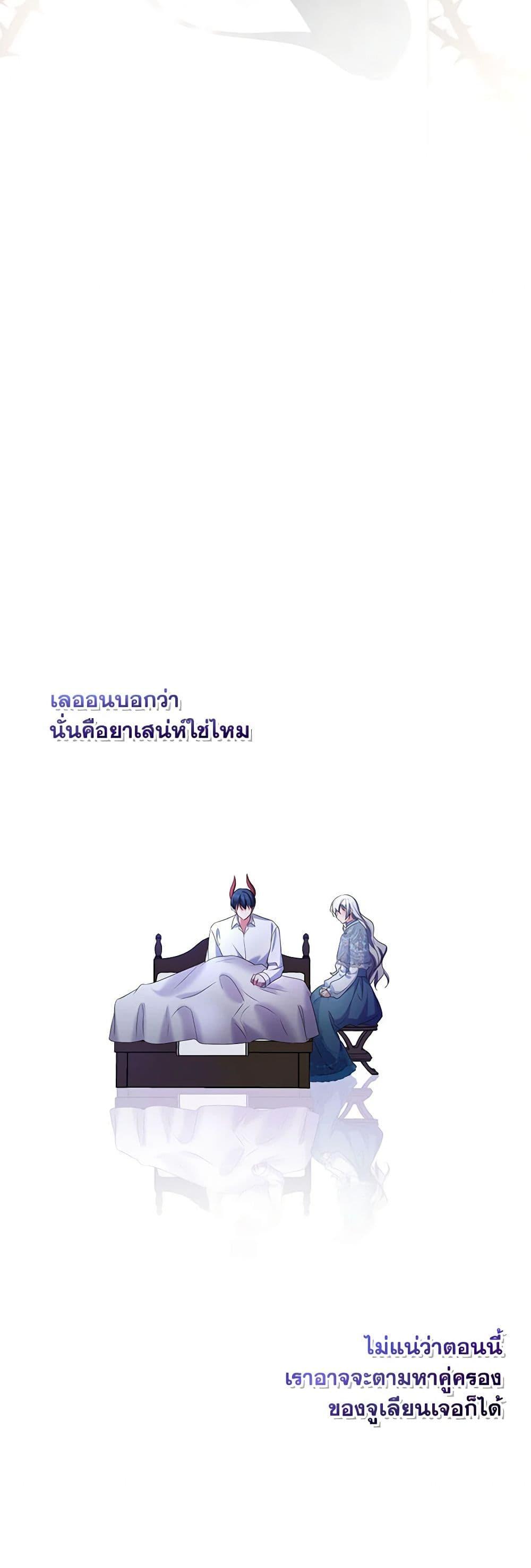 Manga-lc-com อ่านมังงะ อ่านการ์ตูน ออนไลน์ ฟรี Demon King’s Doll Butler ตอนที่ 1 2 3 4 5 6 7 8 9 10 11 12 13 14 ฟรี ไม่มีโฆษณา Manga-lc - อ่าน มังงะ อ่าน การ์ตูน ออนไลน์ อ่านมังงะ ฟรี