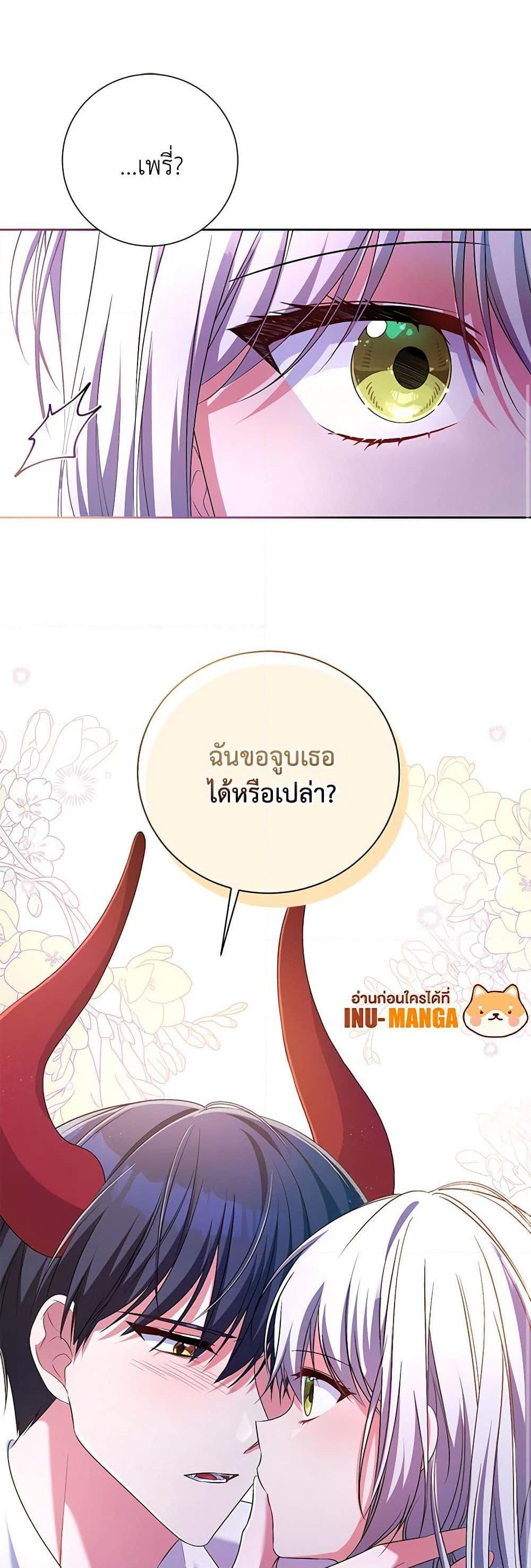 Manga-lc-com อ่านมังงะ อ่านการ์ตูน ออนไลน์ ฟรี Demon King’s Doll Butler ตอนที่ 1 2 3 4 5 6 7 8 9 10 11 12 13 14 ฟรี ไม่มีโฆษณา Manga-lc - อ่าน มังงะ อ่าน การ์ตูน ออนไลน์ อ่านมังงะ ฟรี