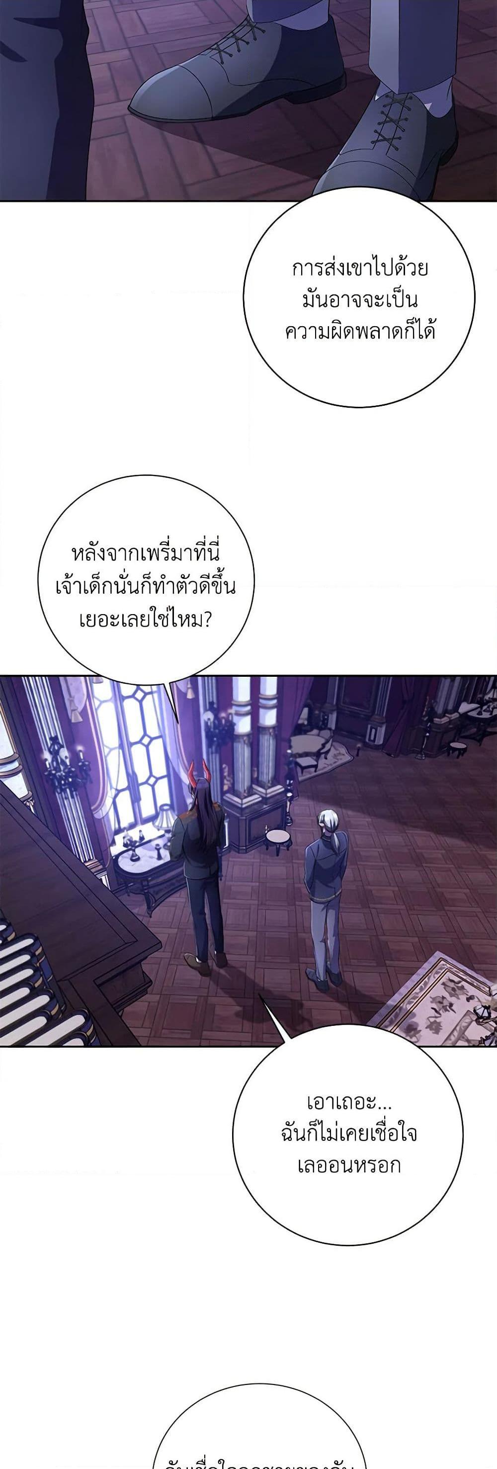 Manga-lc-com อ่านมังงะ อ่านการ์ตูน ออนไลน์ ฟรี Demon King’s Doll Butler ตอนที่ 1 2 3 4 5 6 7 8 9 10 11 12 13 14 ฟรี ไม่มีโฆษณา Manga-lc - อ่าน มังงะ อ่าน การ์ตูน ออนไลน์ อ่านมังงะ ฟรี
