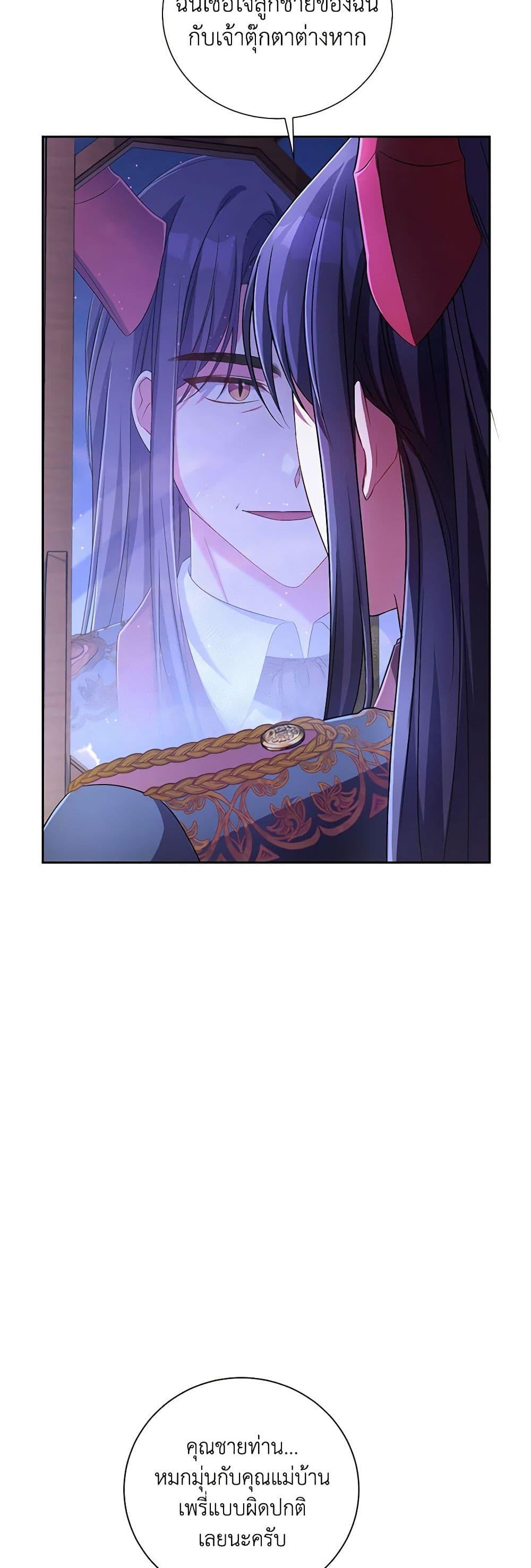 Manga-lc-com อ่านมังงะ อ่านการ์ตูน ออนไลน์ ฟรี Demon King’s Doll Butler ตอนที่ 1 2 3 4 5 6 7 8 9 10 11 12 13 14 ฟรี ไม่มีโฆษณา Manga-lc - อ่าน มังงะ อ่าน การ์ตูน ออนไลน์ อ่านมังงะ ฟรี