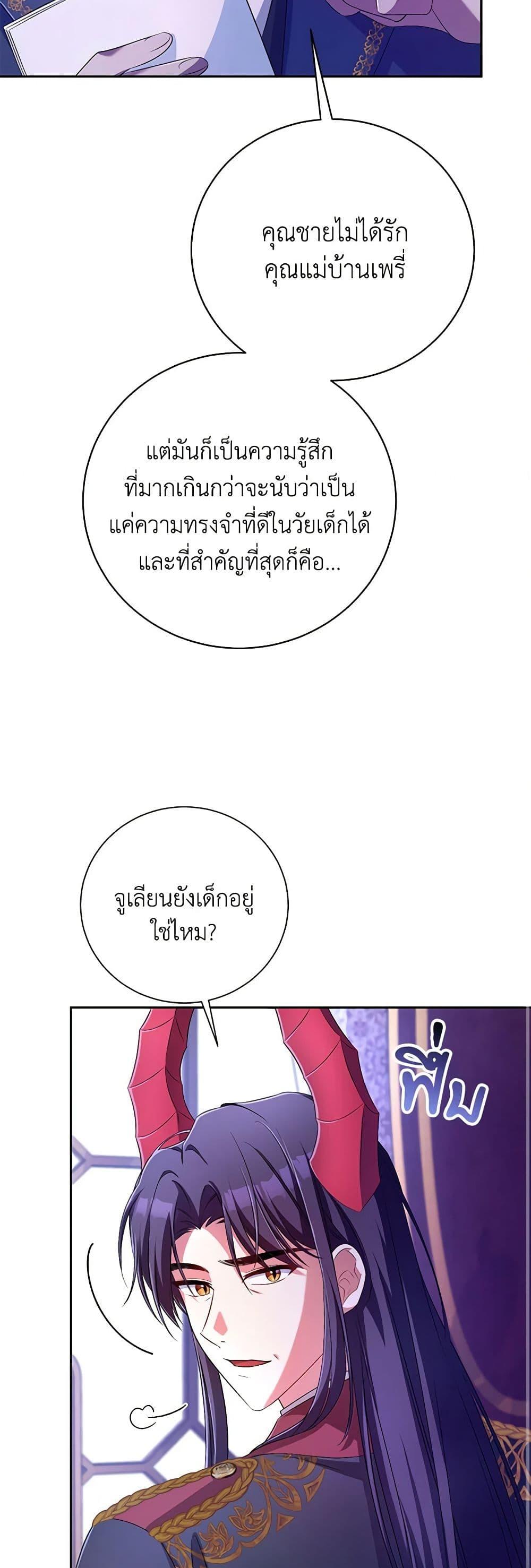 Manga-lc-com อ่านมังงะ อ่านการ์ตูน ออนไลน์ ฟรี Demon King’s Doll Butler ตอนที่ 1 2 3 4 5 6 7 8 9 10 11 12 13 14 ฟรี ไม่มีโฆษณา Manga-lc - อ่าน มังงะ อ่าน การ์ตูน ออนไลน์ อ่านมังงะ ฟรี