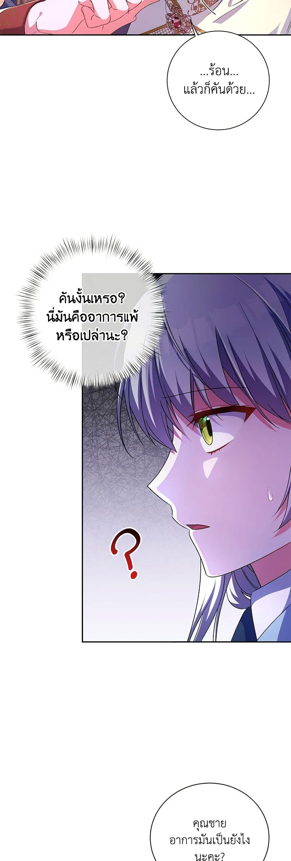 Manga-lc-com อ่านมังงะ อ่านการ์ตูน ออนไลน์ ฟรี Demon King’s Doll Butler ตอนที่ 1 2 3 4 5 6 7 8 9 10 11 12 13 14 ฟรี ไม่มีโฆษณา Manga-lc - อ่าน มังงะ อ่าน การ์ตูน ออนไลน์ อ่านมังงะ ฟรี