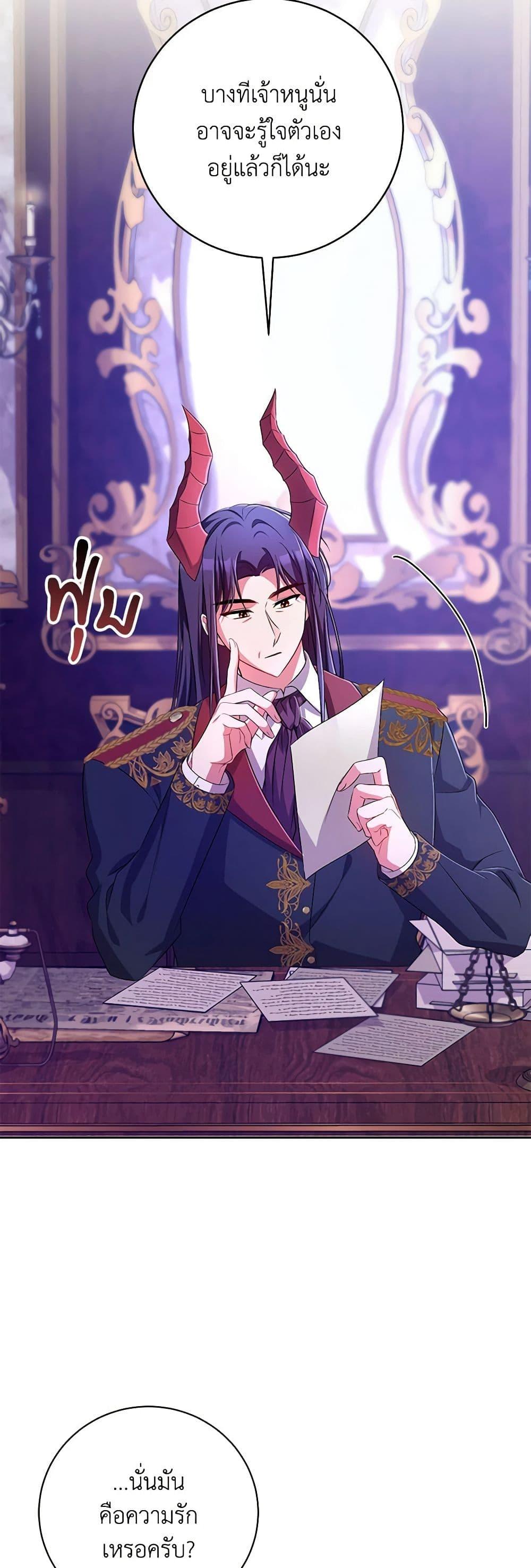Manga-lc-com อ่านมังงะ อ่านการ์ตูน ออนไลน์ ฟรี Demon King’s Doll Butler ตอนที่ 1 2 3 4 5 6 7 8 9 10 11 12 13 14 ฟรี ไม่มีโฆษณา Manga-lc - อ่าน มังงะ อ่าน การ์ตูน ออนไลน์ อ่านมังงะ ฟรี