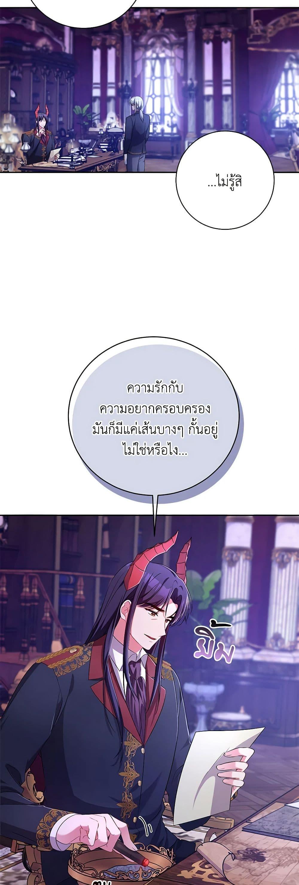 Manga-lc-com อ่านมังงะ อ่านการ์ตูน ออนไลน์ ฟรี Demon King’s Doll Butler ตอนที่ 1 2 3 4 5 6 7 8 9 10 11 12 13 14 ฟรี ไม่มีโฆษณา Manga-lc - อ่าน มังงะ อ่าน การ์ตูน ออนไลน์ อ่านมังงะ ฟรี