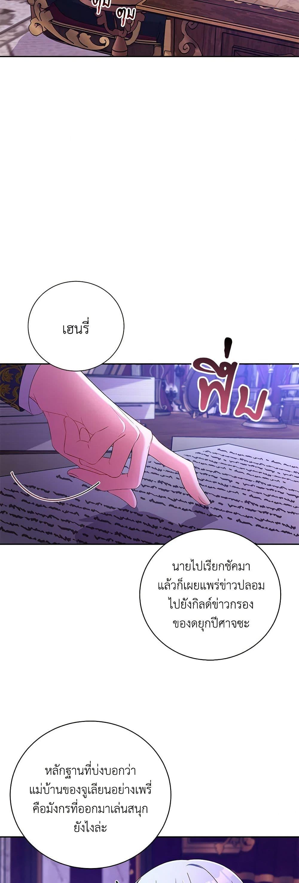 Manga-lc-com อ่านมังงะ อ่านการ์ตูน ออนไลน์ ฟรี Demon King’s Doll Butler ตอนที่ 1 2 3 4 5 6 7 8 9 10 11 12 13 14 ฟรี ไม่มีโฆษณา Manga-lc - อ่าน มังงะ อ่าน การ์ตูน ออนไลน์ อ่านมังงะ ฟรี