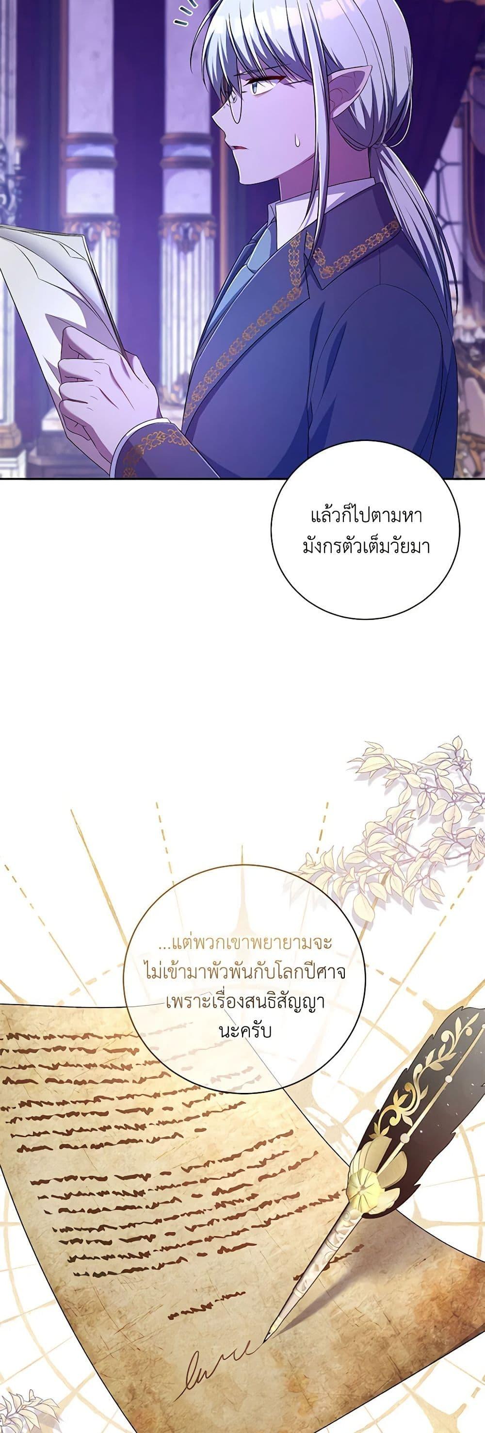 Manga-lc-com อ่านมังงะ อ่านการ์ตูน ออนไลน์ ฟรี Demon King’s Doll Butler ตอนที่ 1 2 3 4 5 6 7 8 9 10 11 12 13 14 ฟรี ไม่มีโฆษณา Manga-lc - อ่าน มังงะ อ่าน การ์ตูน ออนไลน์ อ่านมังงะ ฟรี