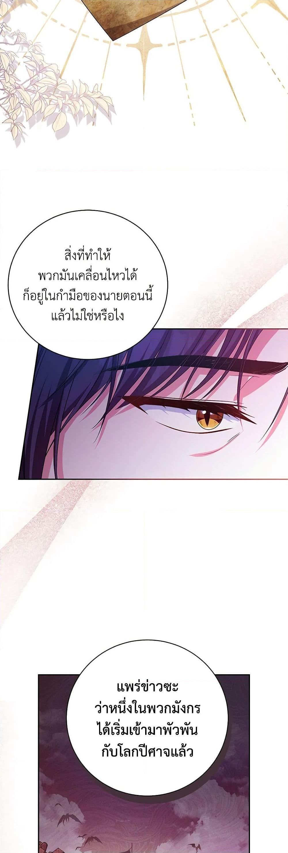 Manga-lc-com อ่านมังงะ อ่านการ์ตูน ออนไลน์ ฟรี Demon King’s Doll Butler ตอนที่ 1 2 3 4 5 6 7 8 9 10 11 12 13 14 ฟรี ไม่มีโฆษณา Manga-lc - อ่าน มังงะ อ่าน การ์ตูน ออนไลน์ อ่านมังงะ ฟรี