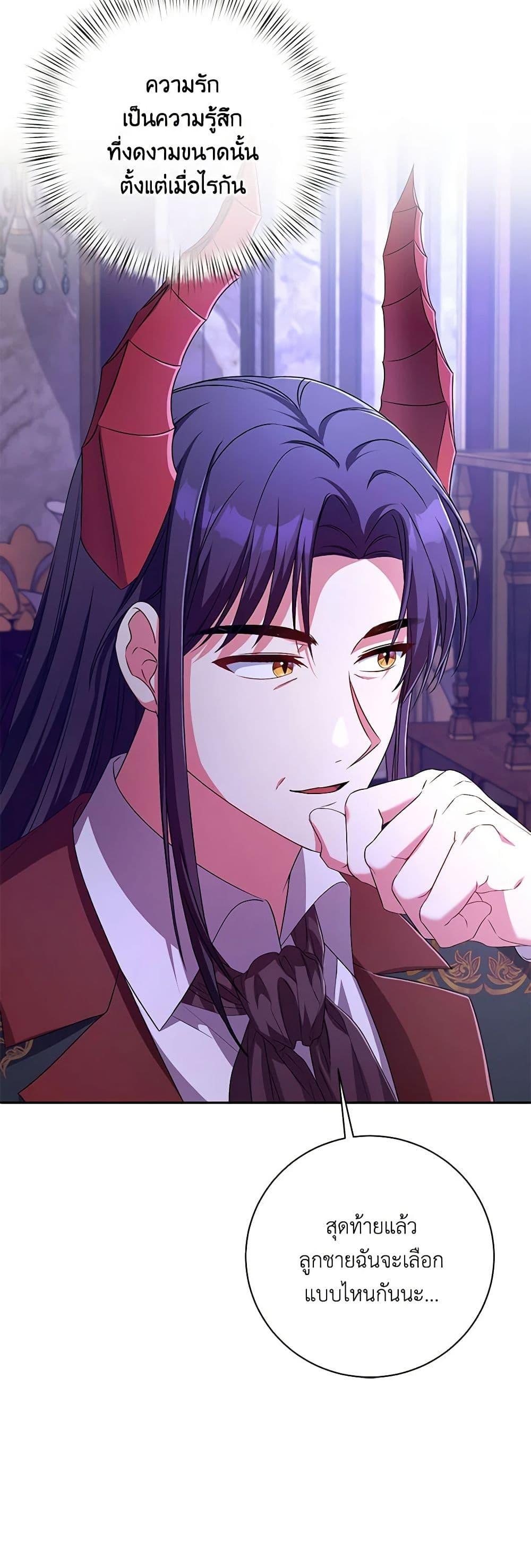 Manga-lc-com อ่านมังงะ อ่านการ์ตูน ออนไลน์ ฟรี Demon King’s Doll Butler ตอนที่ 1 2 3 4 5 6 7 8 9 10 11 12 13 14 ฟรี ไม่มีโฆษณา Manga-lc - อ่าน มังงะ อ่าน การ์ตูน ออนไลน์ อ่านมังงะ ฟรี