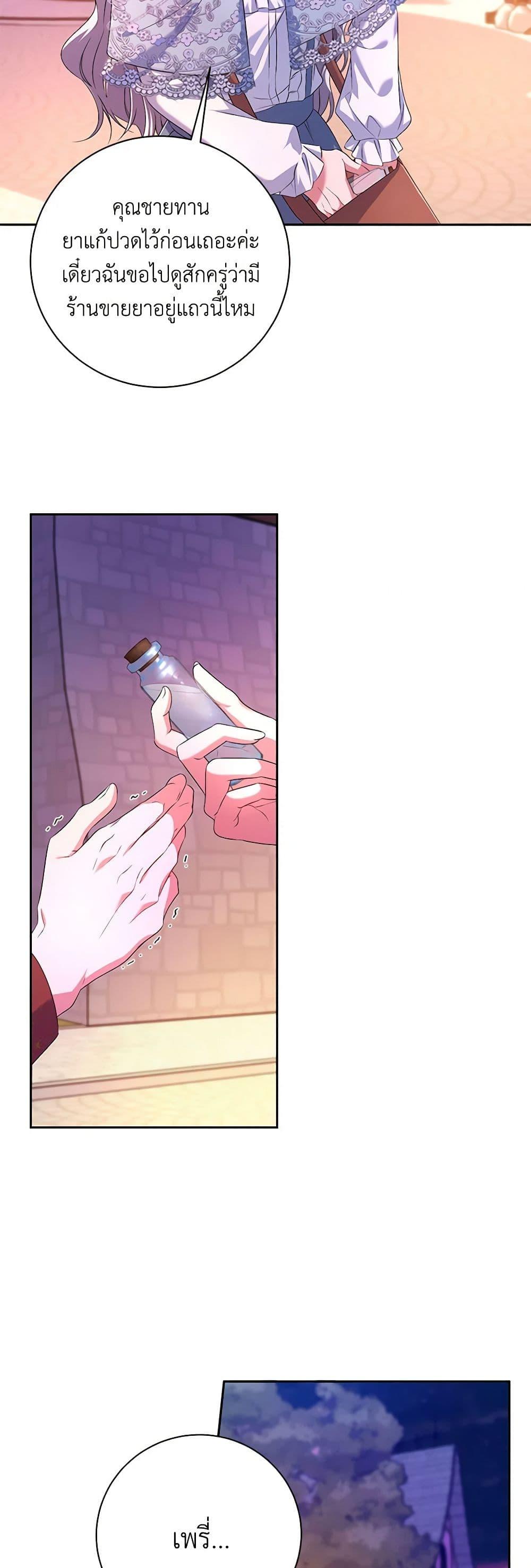 Manga-lc-com อ่านมังงะ อ่านการ์ตูน ออนไลน์ ฟรี Demon King’s Doll Butler ตอนที่ 1 2 3 4 5 6 7 8 9 10 11 12 13 14 ฟรี ไม่มีโฆษณา Manga-lc - อ่าน มังงะ อ่าน การ์ตูน ออนไลน์ อ่านมังงะ ฟรี