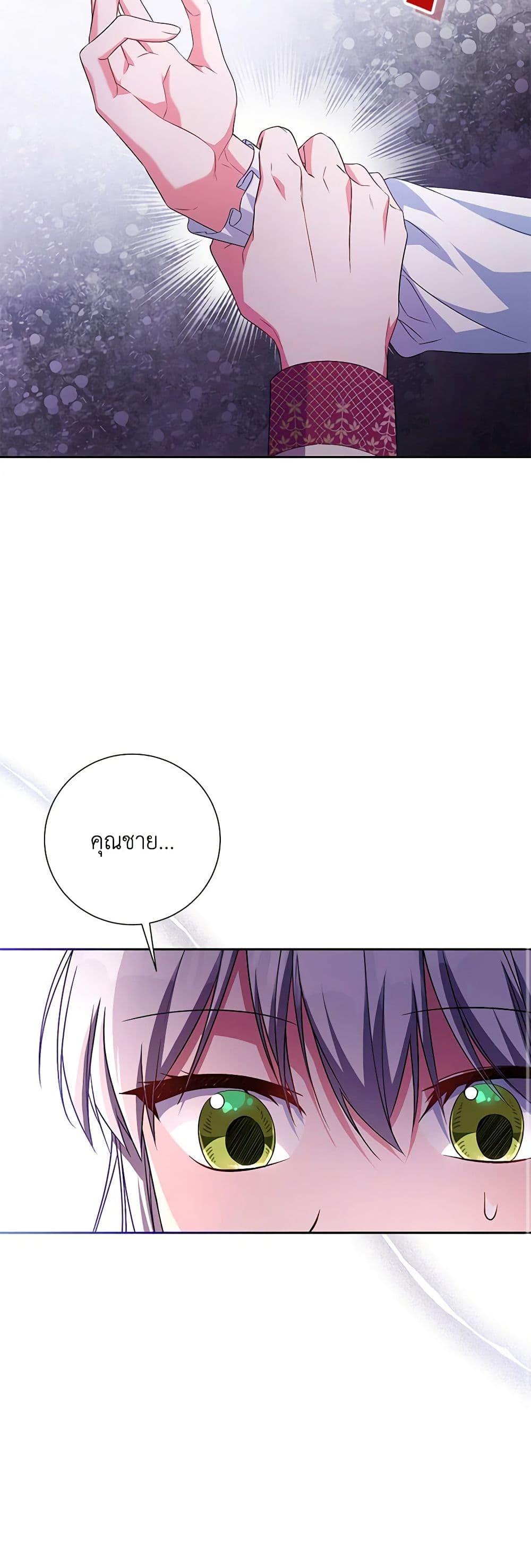 Manga-lc-com อ่านมังงะ อ่านการ์ตูน ออนไลน์ ฟรี Demon King’s Doll Butler ตอนที่ 1 2 3 4 5 6 7 8 9 10 11 12 13 14 ฟรี ไม่มีโฆษณา Manga-lc - อ่าน มังงะ อ่าน การ์ตูน ออนไลน์ อ่านมังงะ ฟรี