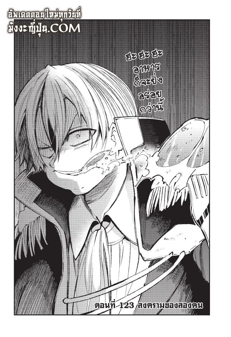 Manga-lc-com อ่านมังงะ อ่านการ์ตูน ออนไลน์ ฟรี Hitoribocchi no Isekai Kouryaku ตอนที่ 1 2 3 4 5 6 7 8 9 10 11 12 13 14 ฟรี ไม่มีโฆษณา Manga-lc - อ่าน มังงะ อ่าน การ์ตูน ออนไลน์ อ่านมังงะ ฟรี