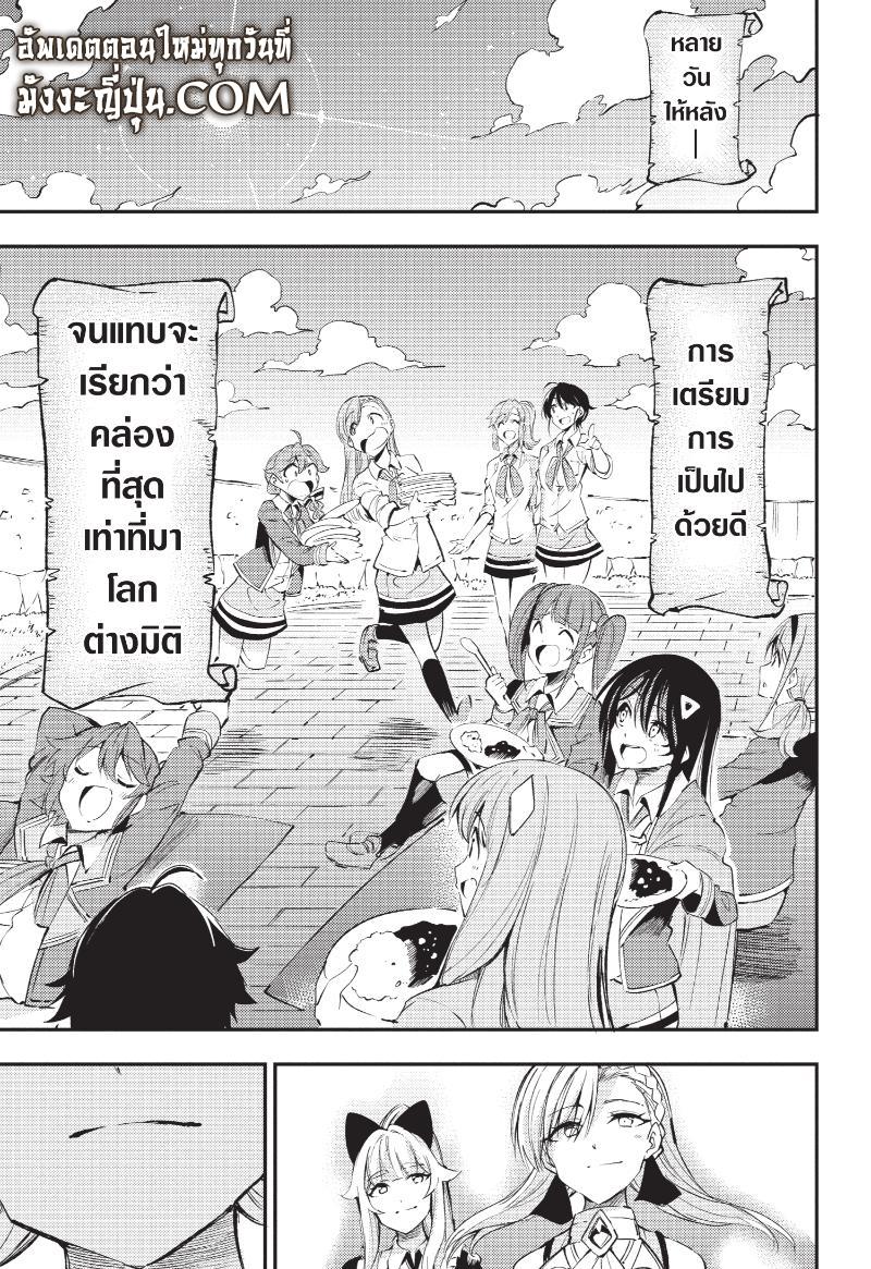 Manga-lc-com อ่านมังงะ อ่านการ์ตูน ออนไลน์ ฟรี Hitoribocchi no Isekai Kouryaku ตอนที่ 1 2 3 4 5 6 7 8 9 10 11 12 13 14 ฟรี ไม่มีโฆษณา Manga-lc - อ่าน มังงะ อ่าน การ์ตูน ออนไลน์ อ่านมังงะ ฟรี