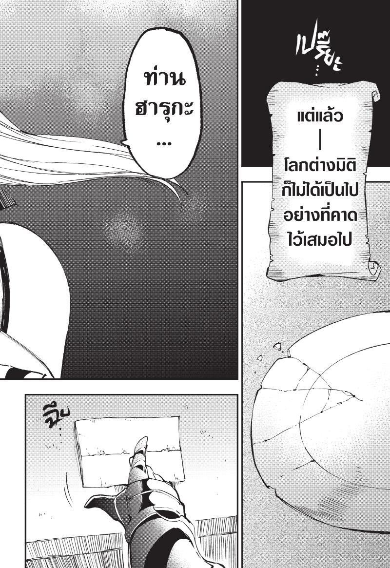 Manga-lc-com อ่านมังงะ อ่านการ์ตูน ออนไลน์ ฟรี Hitoribocchi no Isekai Kouryaku ตอนที่ 1 2 3 4 5 6 7 8 9 10 11 12 13 14 ฟรี ไม่มีโฆษณา Manga-lc - อ่าน มังงะ อ่าน การ์ตูน ออนไลน์ อ่านมังงะ ฟรี