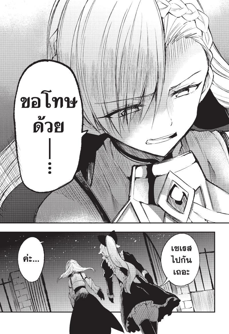 Manga-lc-com อ่านมังงะ อ่านการ์ตูน ออนไลน์ ฟรี Hitoribocchi no Isekai Kouryaku ตอนที่ 1 2 3 4 5 6 7 8 9 10 11 12 13 14 ฟรี ไม่มีโฆษณา Manga-lc - อ่าน มังงะ อ่าน การ์ตูน ออนไลน์ อ่านมังงะ ฟรี