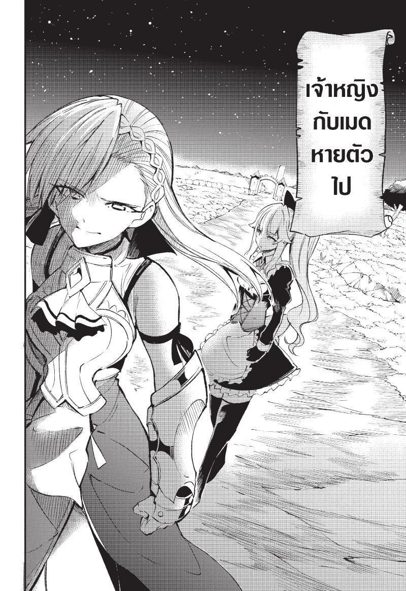 Manga-lc-com อ่านมังงะ อ่านการ์ตูน ออนไลน์ ฟรี Hitoribocchi no Isekai Kouryaku ตอนที่ 1 2 3 4 5 6 7 8 9 10 11 12 13 14 ฟรี ไม่มีโฆษณา Manga-lc - อ่าน มังงะ อ่าน การ์ตูน ออนไลน์ อ่านมังงะ ฟรี