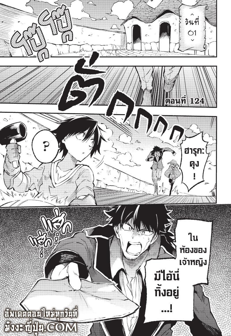 Manga-lc-com อ่านมังงะ อ่านการ์ตูน ออนไลน์ ฟรี Hitoribocchi no Isekai Kouryaku ตอนที่ 1 2 3 4 5 6 7 8 9 10 11 12 13 14 ฟรี ไม่มีโฆษณา Manga-lc - อ่าน มังงะ อ่าน การ์ตูน ออนไลน์ อ่านมังงะ ฟรี