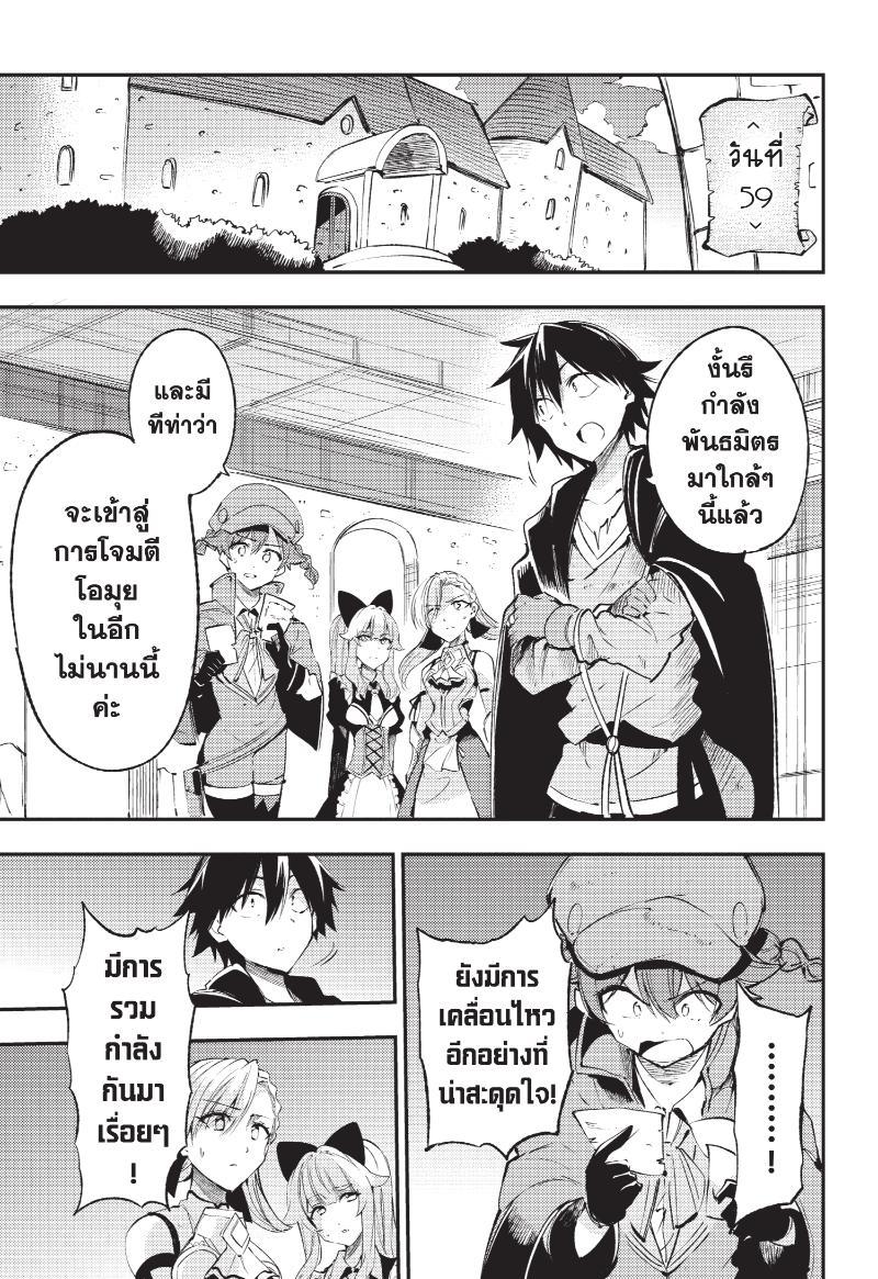 Manga-lc-com อ่านมังงะ อ่านการ์ตูน ออนไลน์ ฟรี Hitoribocchi no Isekai Kouryaku ตอนที่ 1 2 3 4 5 6 7 8 9 10 11 12 13 14 ฟรี ไม่มีโฆษณา Manga-lc - อ่าน มังงะ อ่าน การ์ตูน ออนไลน์ อ่านมังงะ ฟรี