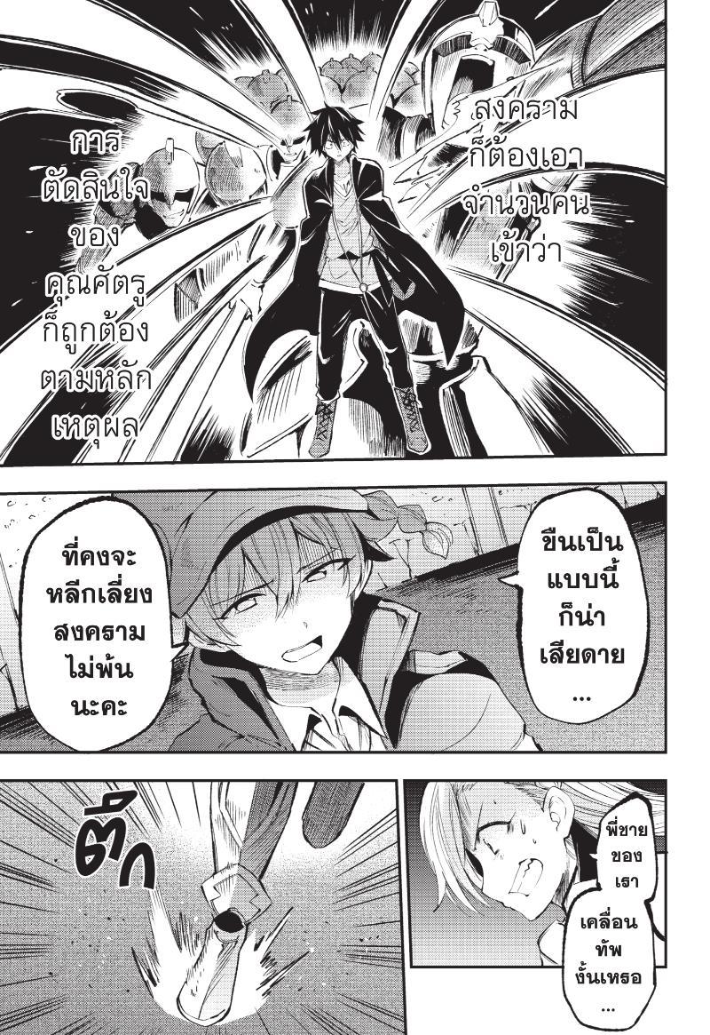 Manga-lc-com อ่านมังงะ อ่านการ์ตูน ออนไลน์ ฟรี Hitoribocchi no Isekai Kouryaku ตอนที่ 1 2 3 4 5 6 7 8 9 10 11 12 13 14 ฟรี ไม่มีโฆษณา Manga-lc - อ่าน มังงะ อ่าน การ์ตูน ออนไลน์ อ่านมังงะ ฟรี