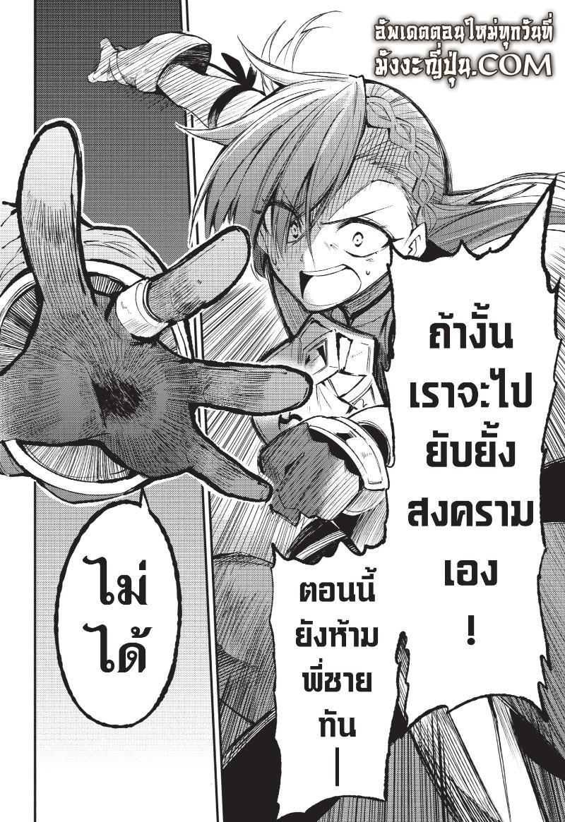 Manga-lc-com อ่านมังงะ อ่านการ์ตูน ออนไลน์ ฟรี Hitoribocchi no Isekai Kouryaku ตอนที่ 1 2 3 4 5 6 7 8 9 10 11 12 13 14 ฟรี ไม่มีโฆษณา Manga-lc - อ่าน มังงะ อ่าน การ์ตูน ออนไลน์ อ่านมังงะ ฟรี