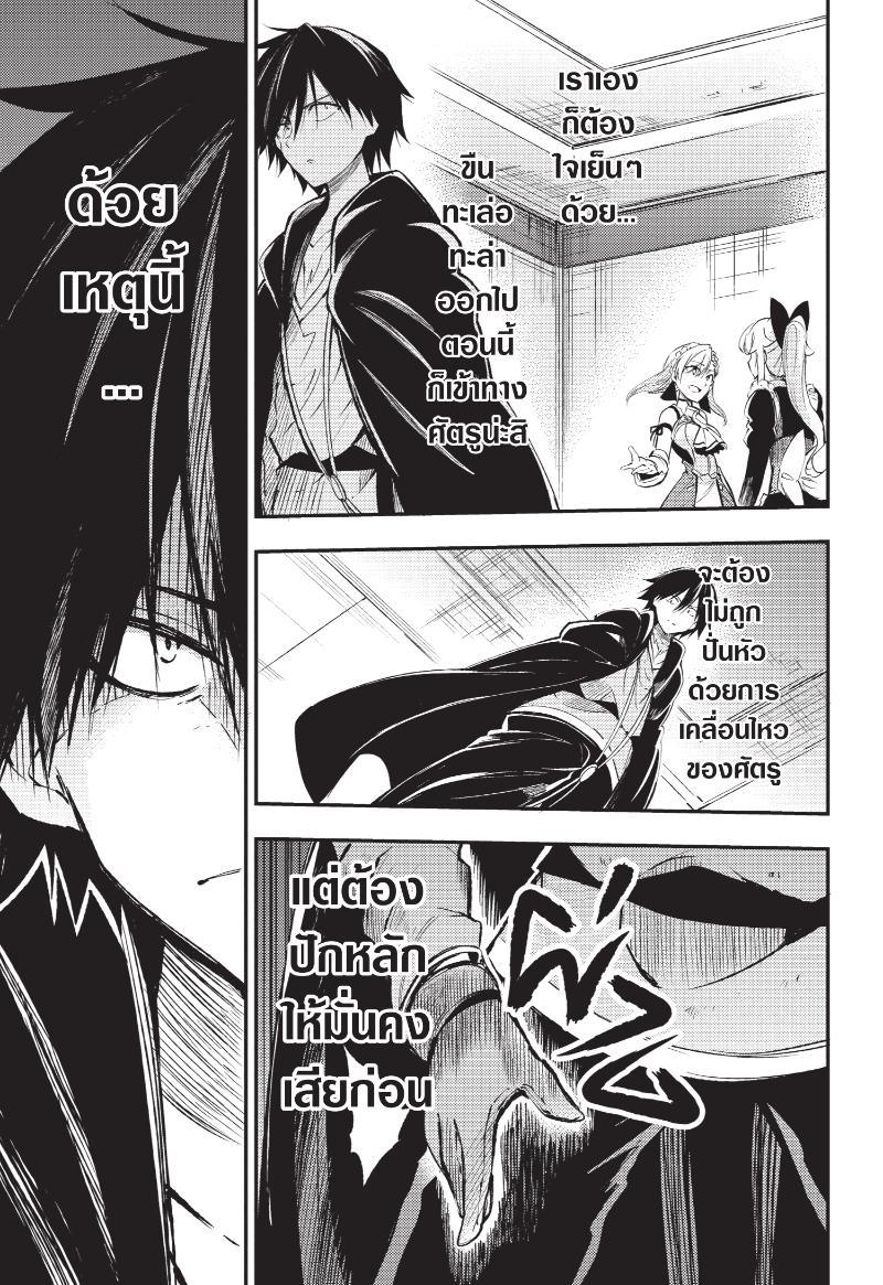 Manga-lc-com อ่านมังงะ อ่านการ์ตูน ออนไลน์ ฟรี Hitoribocchi no Isekai Kouryaku ตอนที่ 1 2 3 4 5 6 7 8 9 10 11 12 13 14 ฟรี ไม่มีโฆษณา Manga-lc - อ่าน มังงะ อ่าน การ์ตูน ออนไลน์ อ่านมังงะ ฟรี