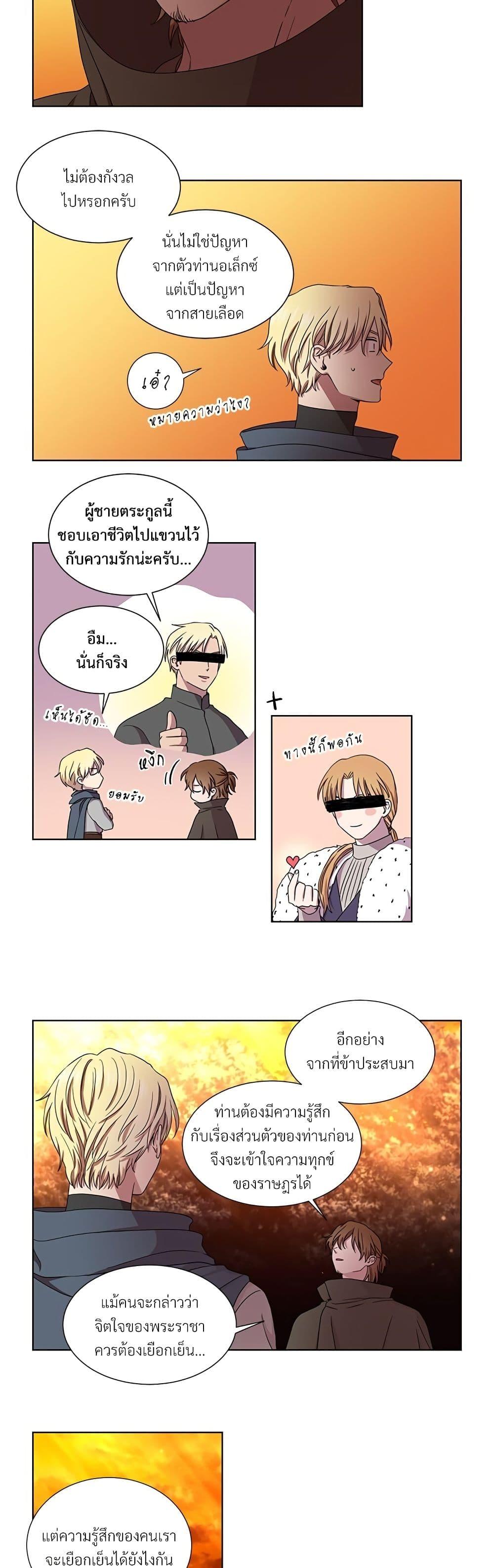 Manga-lc-com อ่านมังงะ อ่านการ์ตูน ออนไลน์ ฟรี Golden Time ตอนที่ 1 2 3 4 5 6 7 8 9 10 11 12 13 14 ฟรี ไม่มีโฆษณา Manga-lc - อ่าน มังงะ อ่าน การ์ตูน ออนไลน์ อ่านมังงะ ฟรี