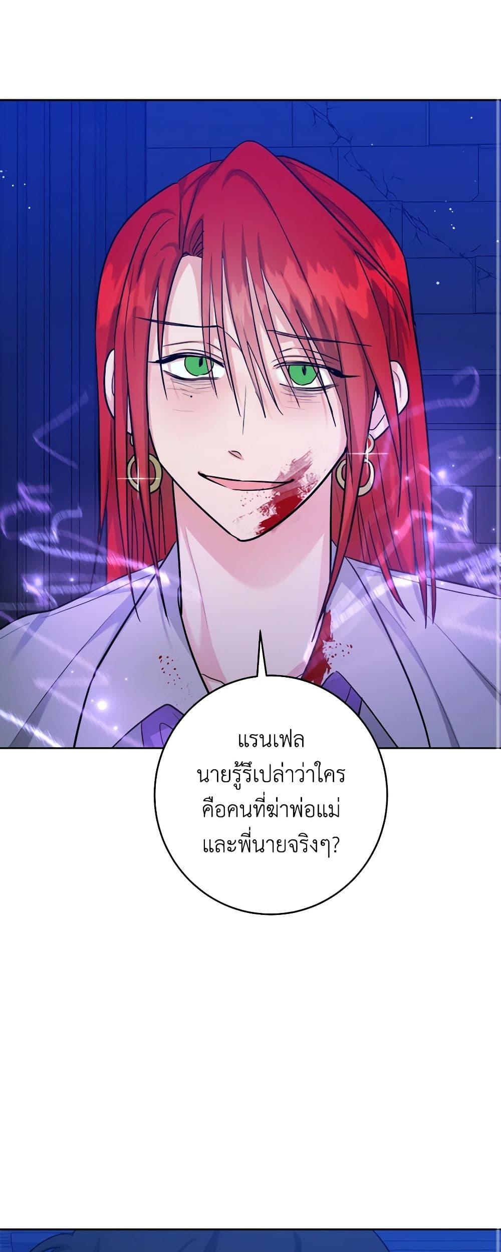Manga-lc-com อ่านมังงะ อ่านการ์ตูน ออนไลน์ ฟรี The Northern Duke Needs A Warm Hug ตอนที่ 1 2 3 4 5 6 7 8 9 10 11 12 13 14 ฟรี ไม่มีโฆษณา Manga-lc - อ่าน มังงะ อ่าน การ์ตูน ออนไลน์ อ่านมังงะ ฟรี