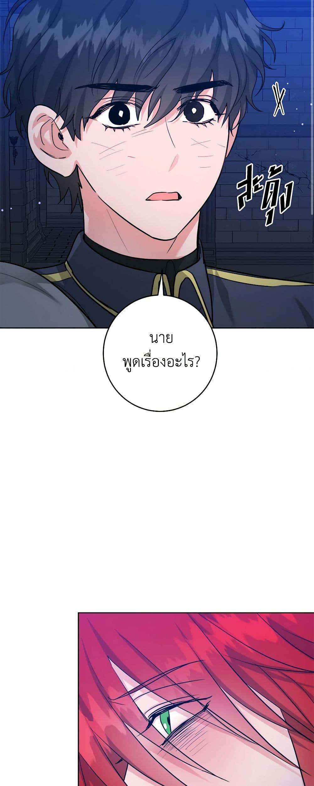 Manga-lc-com อ่านมังงะ อ่านการ์ตูน ออนไลน์ ฟรี The Northern Duke Needs A Warm Hug ตอนที่ 1 2 3 4 5 6 7 8 9 10 11 12 13 14 ฟรี ไม่มีโฆษณา Manga-lc - อ่าน มังงะ อ่าน การ์ตูน ออนไลน์ อ่านมังงะ ฟรี