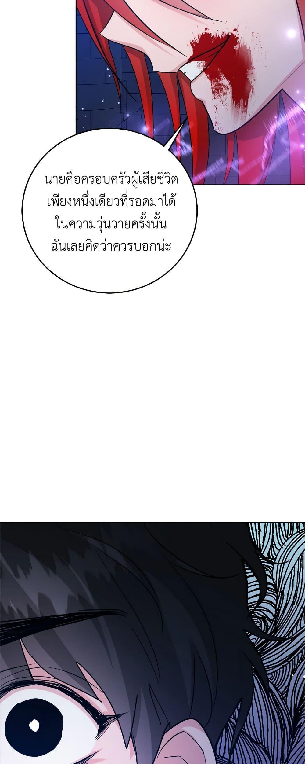 Manga-lc-com อ่านมังงะ อ่านการ์ตูน ออนไลน์ ฟรี The Northern Duke Needs A Warm Hug ตอนที่ 1 2 3 4 5 6 7 8 9 10 11 12 13 14 ฟรี ไม่มีโฆษณา Manga-lc - อ่าน มังงะ อ่าน การ์ตูน ออนไลน์ อ่านมังงะ ฟรี