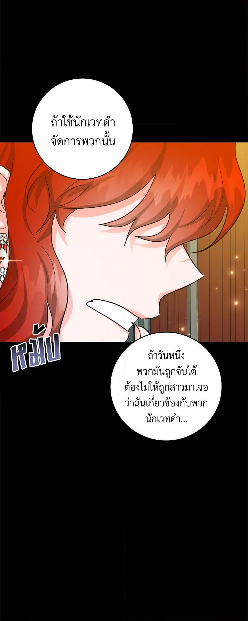 Manga-lc-com อ่านมังงะ อ่านการ์ตูน ออนไลน์ ฟรี The Northern Duke Needs A Warm Hug ตอนที่ 1 2 3 4 5 6 7 8 9 10 11 12 13 14 ฟรี ไม่มีโฆษณา Manga-lc - อ่าน มังงะ อ่าน การ์ตูน ออนไลน์ อ่านมังงะ ฟรี