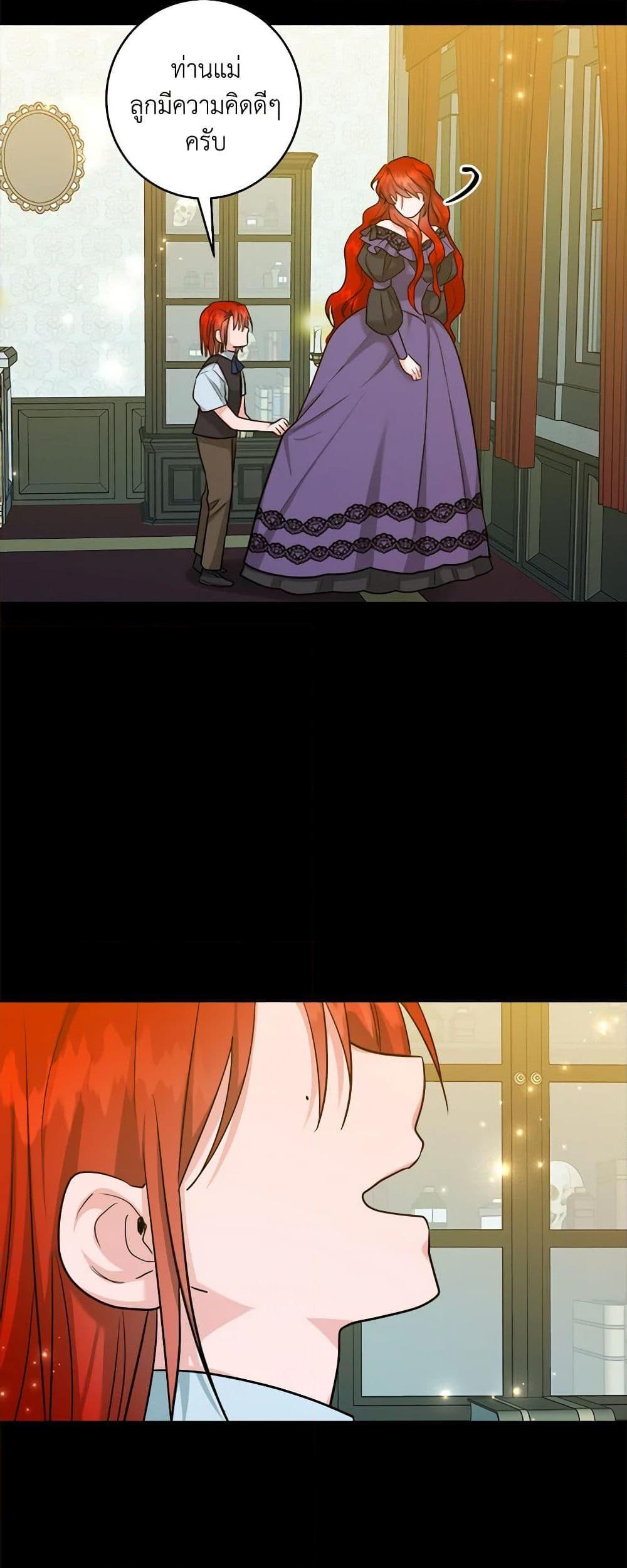 Manga-lc-com อ่านมังงะ อ่านการ์ตูน ออนไลน์ ฟรี The Northern Duke Needs A Warm Hug ตอนที่ 1 2 3 4 5 6 7 8 9 10 11 12 13 14 ฟรี ไม่มีโฆษณา Manga-lc - อ่าน มังงะ อ่าน การ์ตูน ออนไลน์ อ่านมังงะ ฟรี