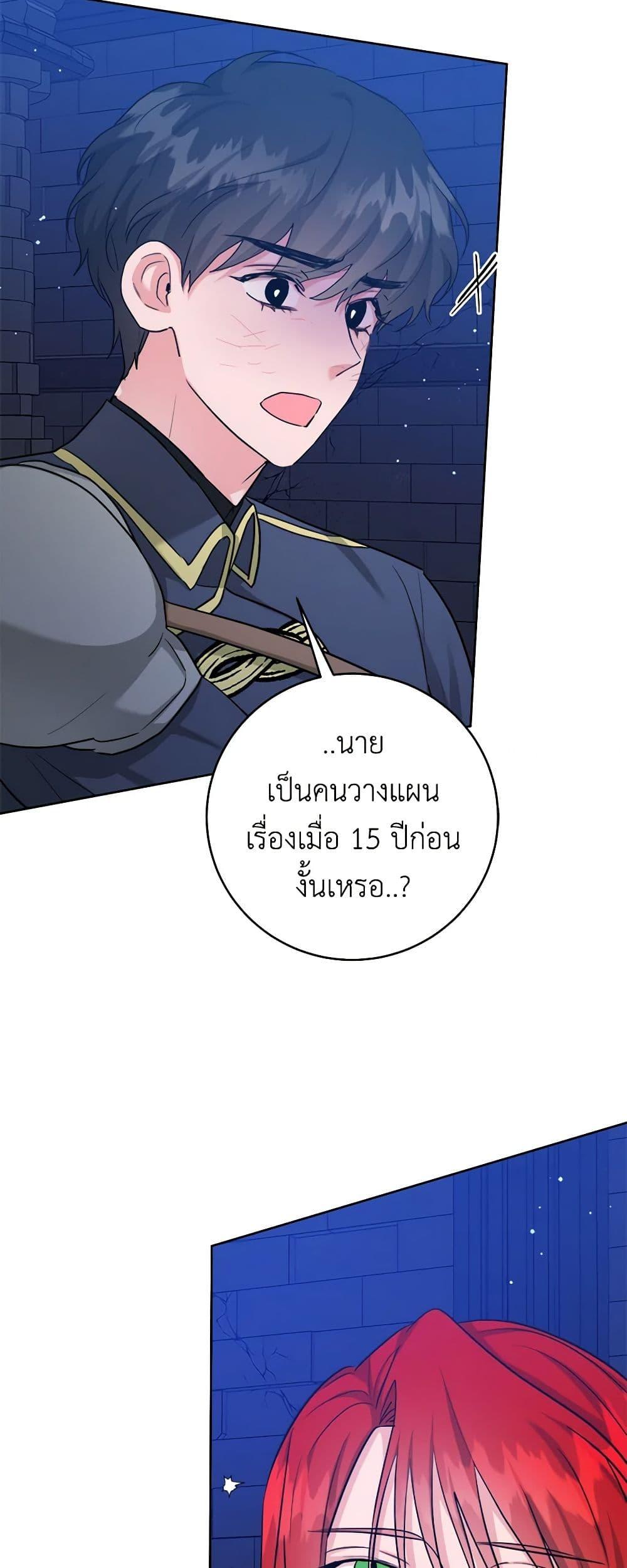 Manga-lc-com อ่านมังงะ อ่านการ์ตูน ออนไลน์ ฟรี The Northern Duke Needs A Warm Hug ตอนที่ 1 2 3 4 5 6 7 8 9 10 11 12 13 14 ฟรี ไม่มีโฆษณา Manga-lc - อ่าน มังงะ อ่าน การ์ตูน ออนไลน์ อ่านมังงะ ฟรี