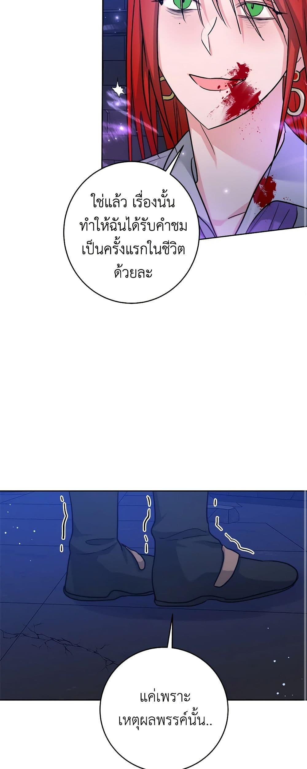 Manga-lc-com อ่านมังงะ อ่านการ์ตูน ออนไลน์ ฟรี The Northern Duke Needs A Warm Hug ตอนที่ 1 2 3 4 5 6 7 8 9 10 11 12 13 14 ฟรี ไม่มีโฆษณา Manga-lc - อ่าน มังงะ อ่าน การ์ตูน ออนไลน์ อ่านมังงะ ฟรี