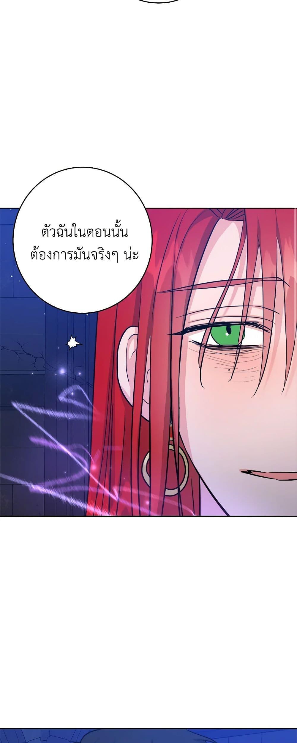 Manga-lc-com อ่านมังงะ อ่านการ์ตูน ออนไลน์ ฟรี The Northern Duke Needs A Warm Hug ตอนที่ 1 2 3 4 5 6 7 8 9 10 11 12 13 14 ฟรี ไม่มีโฆษณา Manga-lc - อ่าน มังงะ อ่าน การ์ตูน ออนไลน์ อ่านมังงะ ฟรี