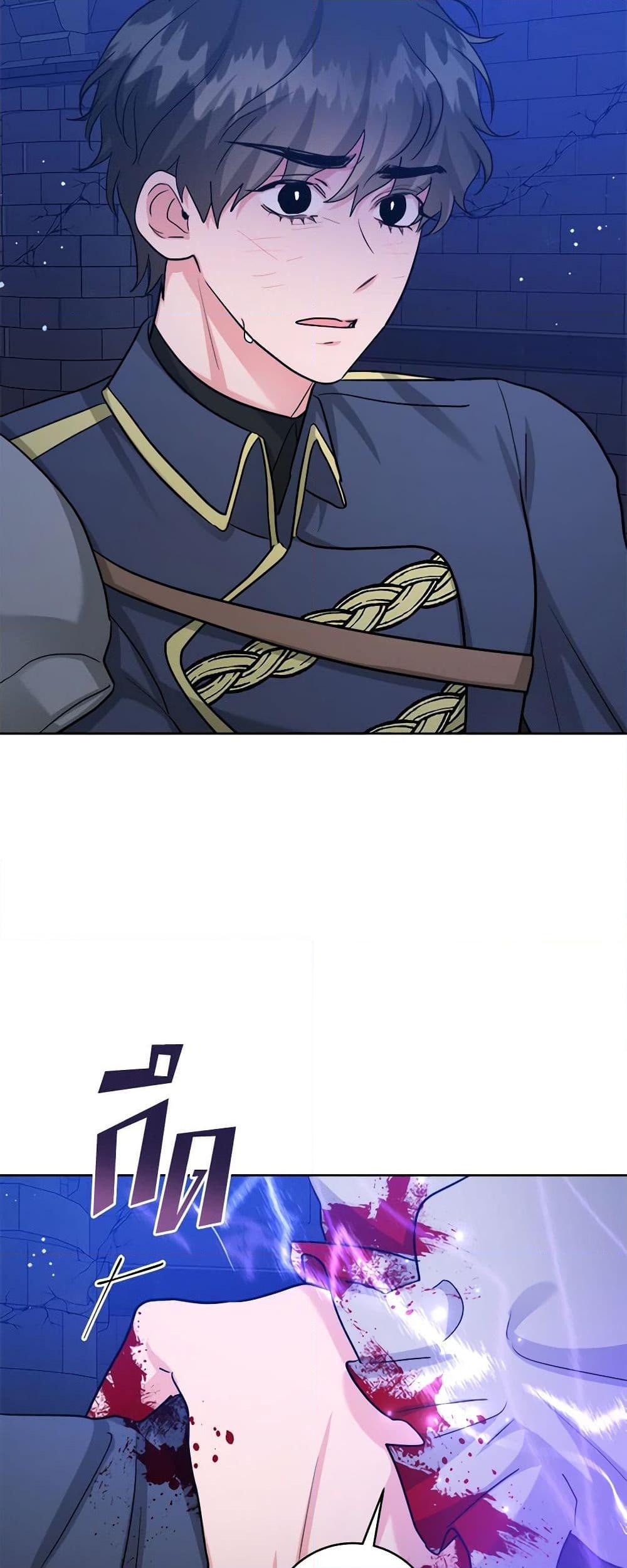 Manga-lc-com อ่านมังงะ อ่านการ์ตูน ออนไลน์ ฟรี The Northern Duke Needs A Warm Hug ตอนที่ 1 2 3 4 5 6 7 8 9 10 11 12 13 14 ฟรี ไม่มีโฆษณา Manga-lc - อ่าน มังงะ อ่าน การ์ตูน ออนไลน์ อ่านมังงะ ฟรี