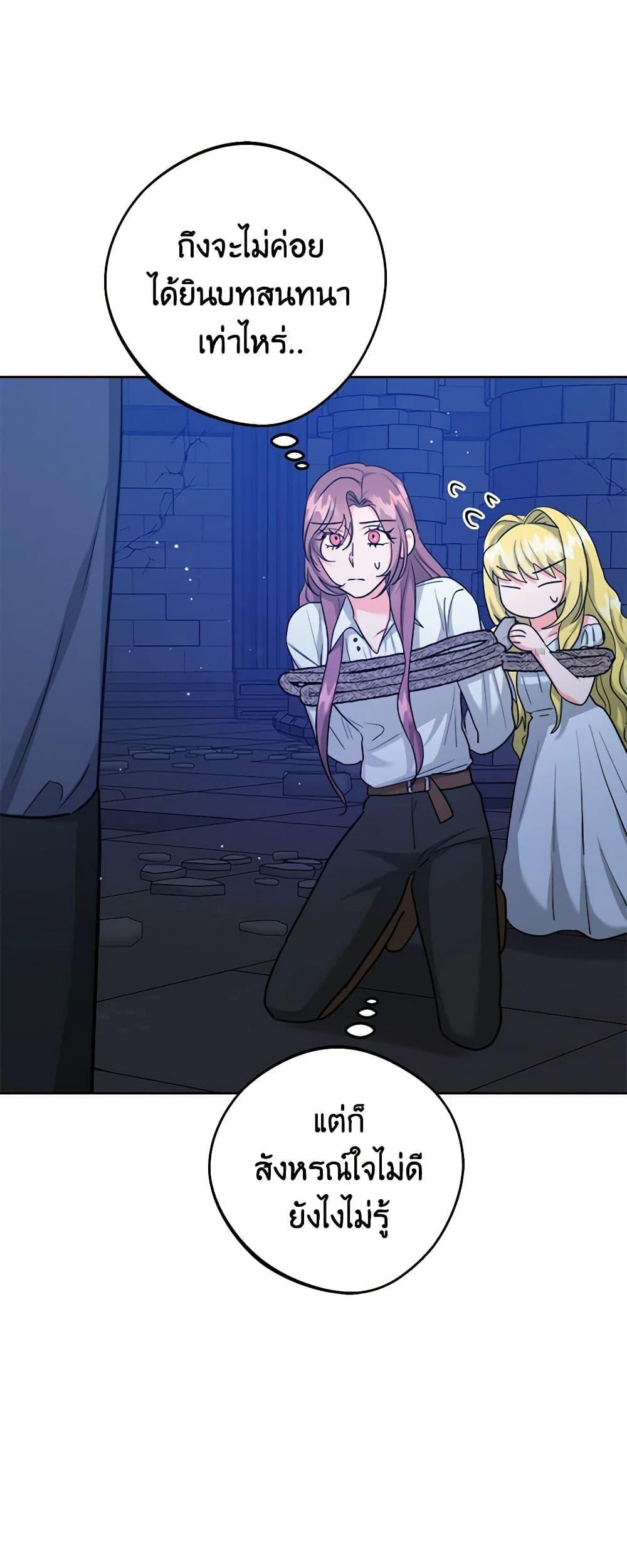 Manga-lc-com อ่านมังงะ อ่านการ์ตูน ออนไลน์ ฟรี The Northern Duke Needs A Warm Hug ตอนที่ 1 2 3 4 5 6 7 8 9 10 11 12 13 14 ฟรี ไม่มีโฆษณา Manga-lc - อ่าน มังงะ อ่าน การ์ตูน ออนไลน์ อ่านมังงะ ฟรี