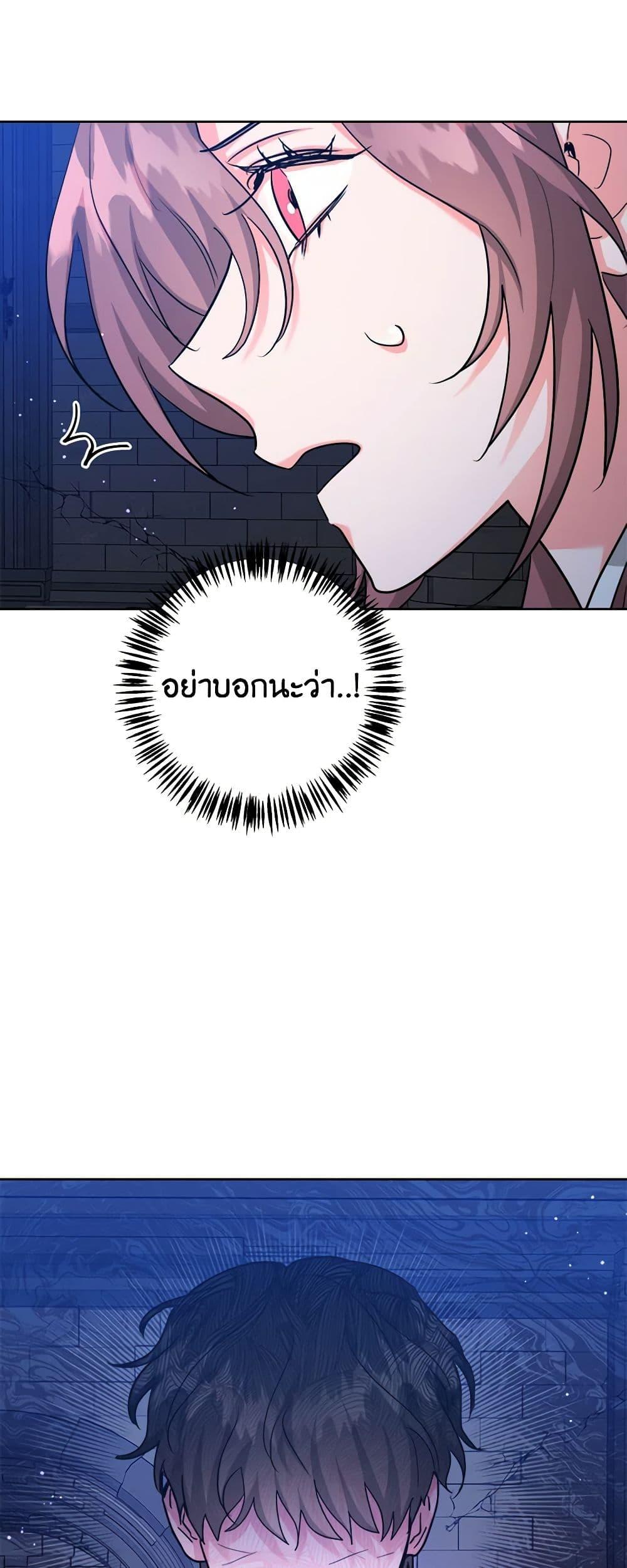 Manga-lc-com อ่านมังงะ อ่านการ์ตูน ออนไลน์ ฟรี The Northern Duke Needs A Warm Hug ตอนที่ 1 2 3 4 5 6 7 8 9 10 11 12 13 14 ฟรี ไม่มีโฆษณา Manga-lc - อ่าน มังงะ อ่าน การ์ตูน ออนไลน์ อ่านมังงะ ฟรี