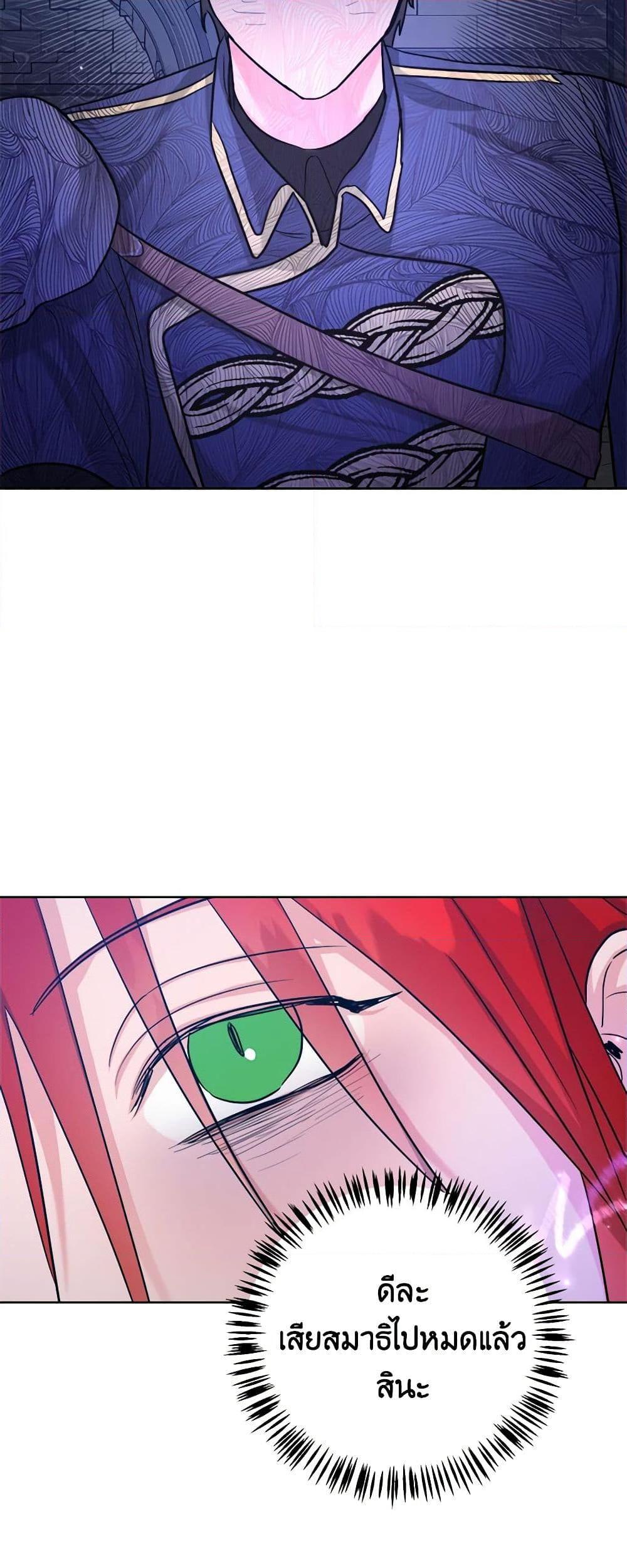 Manga-lc-com อ่านมังงะ อ่านการ์ตูน ออนไลน์ ฟรี The Northern Duke Needs A Warm Hug ตอนที่ 1 2 3 4 5 6 7 8 9 10 11 12 13 14 ฟรี ไม่มีโฆษณา Manga-lc - อ่าน มังงะ อ่าน การ์ตูน ออนไลน์ อ่านมังงะ ฟรี