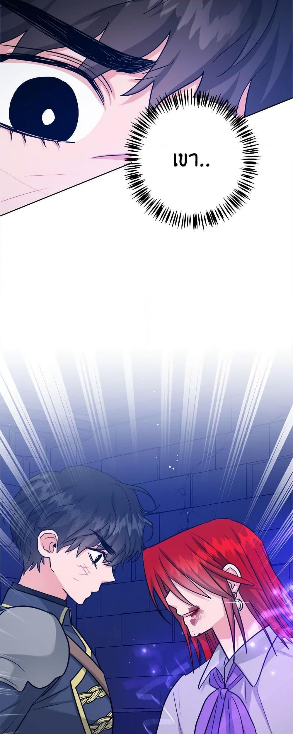 Manga-lc-com อ่านมังงะ อ่านการ์ตูน ออนไลน์ ฟรี The Northern Duke Needs A Warm Hug ตอนที่ 1 2 3 4 5 6 7 8 9 10 11 12 13 14 ฟรี ไม่มีโฆษณา Manga-lc - อ่าน มังงะ อ่าน การ์ตูน ออนไลน์ อ่านมังงะ ฟรี