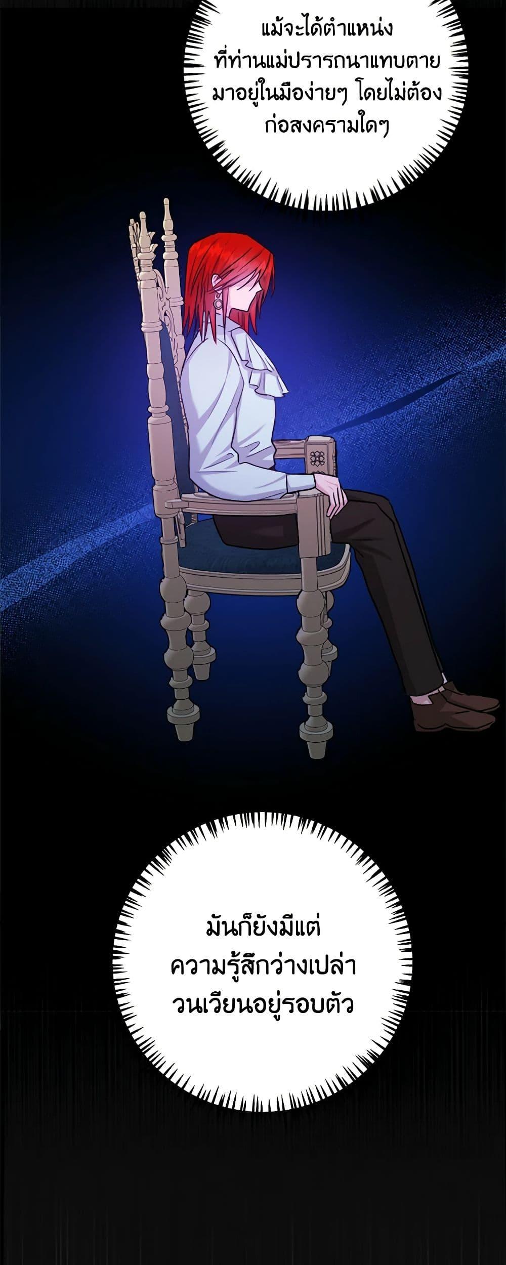 Manga-lc-com อ่านมังงะ อ่านการ์ตูน ออนไลน์ ฟรี The Northern Duke Needs A Warm Hug ตอนที่ 1 2 3 4 5 6 7 8 9 10 11 12 13 14 ฟรี ไม่มีโฆษณา Manga-lc - อ่าน มังงะ อ่าน การ์ตูน ออนไลน์ อ่านมังงะ ฟรี