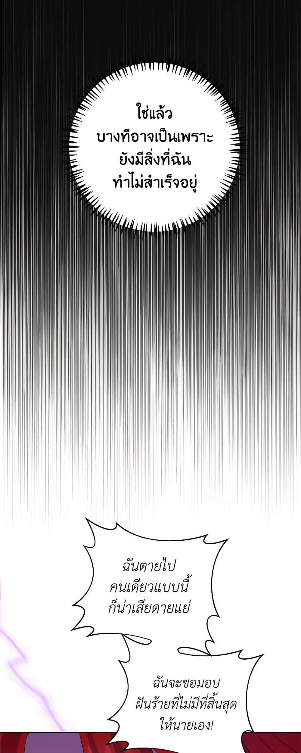 Manga-lc-com อ่านมังงะ อ่านการ์ตูน ออนไลน์ ฟรี The Northern Duke Needs A Warm Hug ตอนที่ 1 2 3 4 5 6 7 8 9 10 11 12 13 14 ฟรี ไม่มีโฆษณา Manga-lc - อ่าน มังงะ อ่าน การ์ตูน ออนไลน์ อ่านมังงะ ฟรี