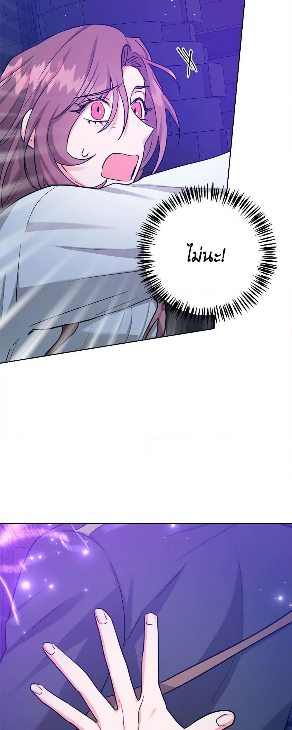 Manga-lc-com อ่านมังงะ อ่านการ์ตูน ออนไลน์ ฟรี The Northern Duke Needs A Warm Hug ตอนที่ 1 2 3 4 5 6 7 8 9 10 11 12 13 14 ฟรี ไม่มีโฆษณา Manga-lc - อ่าน มังงะ อ่าน การ์ตูน ออนไลน์ อ่านมังงะ ฟรี