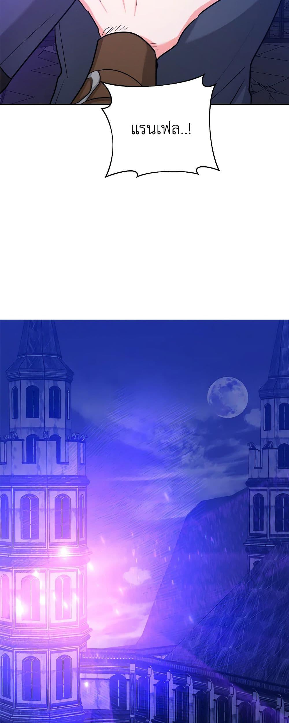 Manga-lc-com อ่านมังงะ อ่านการ์ตูน ออนไลน์ ฟรี The Northern Duke Needs A Warm Hug ตอนที่ 1 2 3 4 5 6 7 8 9 10 11 12 13 14 ฟรี ไม่มีโฆษณา Manga-lc - อ่าน มังงะ อ่าน การ์ตูน ออนไลน์ อ่านมังงะ ฟรี