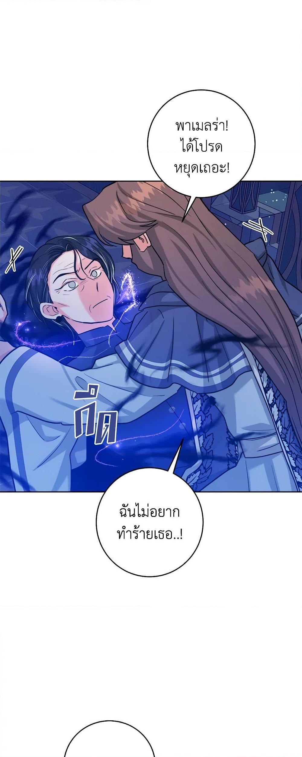Manga-lc-com อ่านมังงะ อ่านการ์ตูน ออนไลน์ ฟรี The Northern Duke Needs A Warm Hug ตอนที่ 1 2 3 4 5 6 7 8 9 10 11 12 13 14 ฟรี ไม่มีโฆษณา Manga-lc - อ่าน มังงะ อ่าน การ์ตูน ออนไลน์ อ่านมังงะ ฟรี