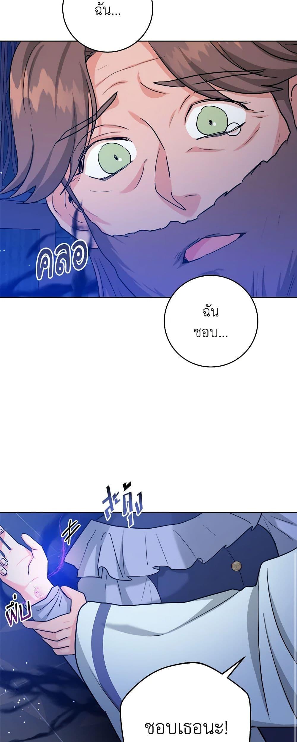 Manga-lc-com อ่านมังงะ อ่านการ์ตูน ออนไลน์ ฟรี The Northern Duke Needs A Warm Hug ตอนที่ 1 2 3 4 5 6 7 8 9 10 11 12 13 14 ฟรี ไม่มีโฆษณา Manga-lc - อ่าน มังงะ อ่าน การ์ตูน ออนไลน์ อ่านมังงะ ฟรี