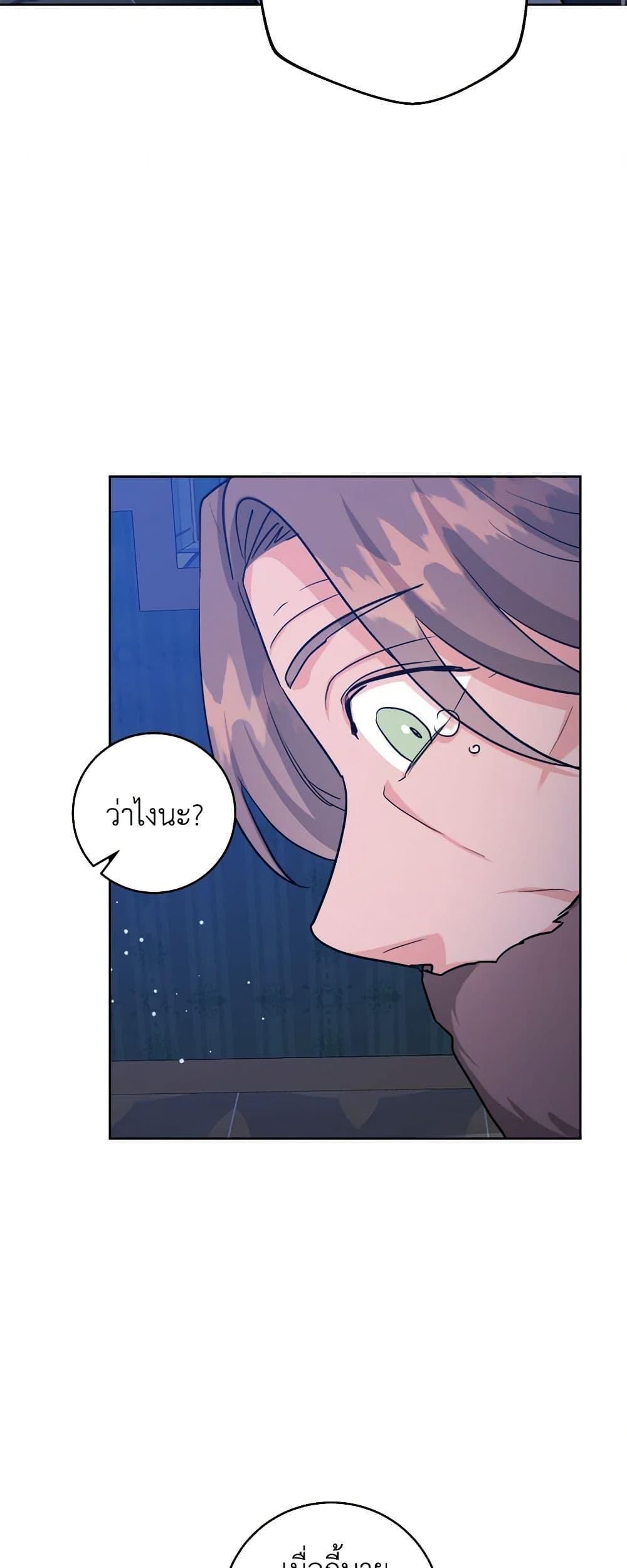 Manga-lc-com อ่านมังงะ อ่านการ์ตูน ออนไลน์ ฟรี The Northern Duke Needs A Warm Hug ตอนที่ 1 2 3 4 5 6 7 8 9 10 11 12 13 14 ฟรี ไม่มีโฆษณา Manga-lc - อ่าน มังงะ อ่าน การ์ตูน ออนไลน์ อ่านมังงะ ฟรี